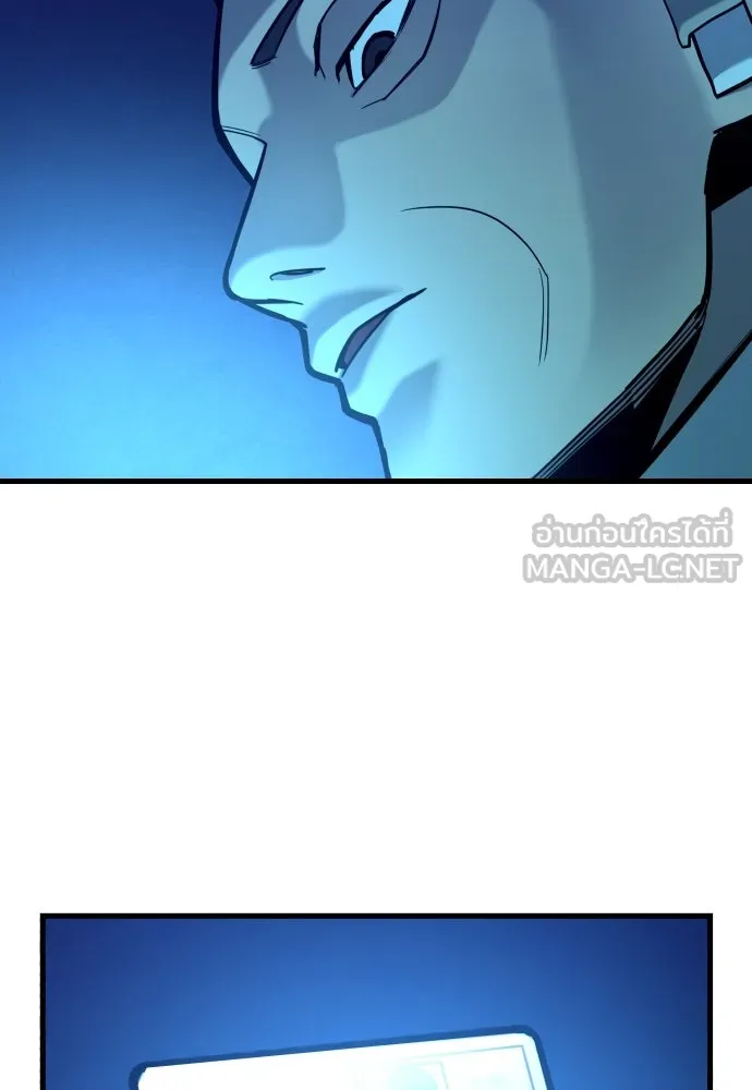 มือพิพากษา ตอนที่ 25 รูปที่ 180