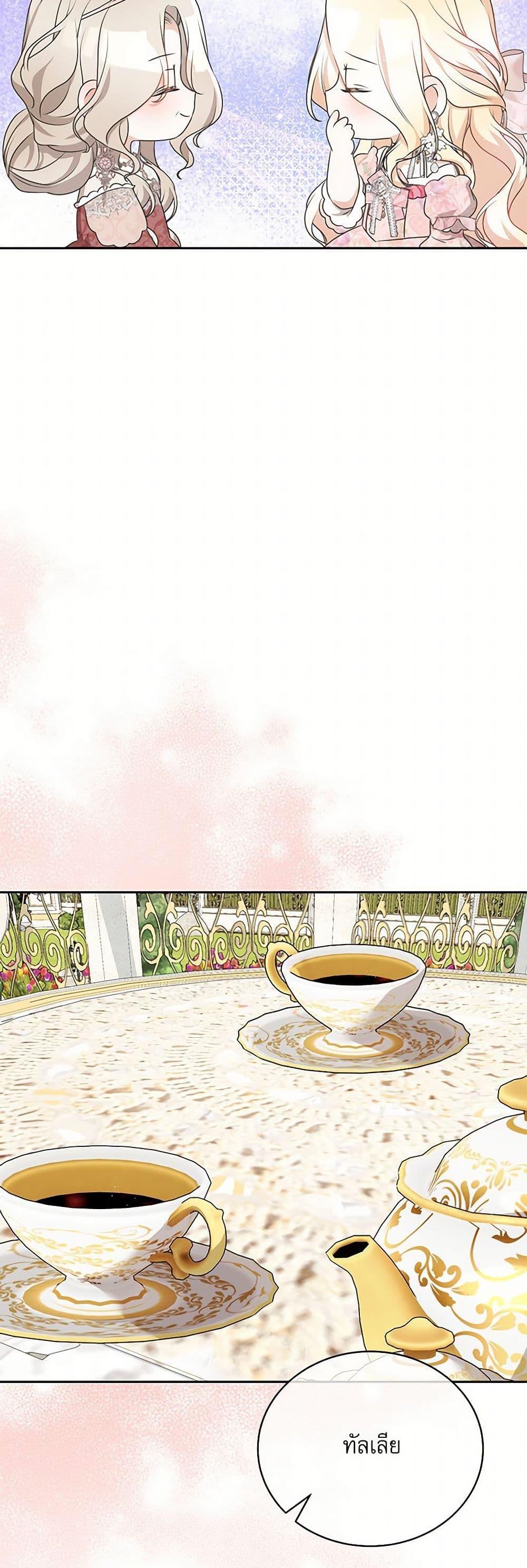 Manga-lc-com อ่านมังงะ อ่านการ์ตูน ออนไลน์ ฟรี Reborn as a Character That Never Existed ตอนที่ 1 2 3 4 5 6 7 8 9 10 11 12 13 14 ฟรี ไม่มีโฆษณา Manga-lc - อ่าน มังงะ อ่าน การ์ตูน ออนไลน์ อ่านมังงะ ฟรี