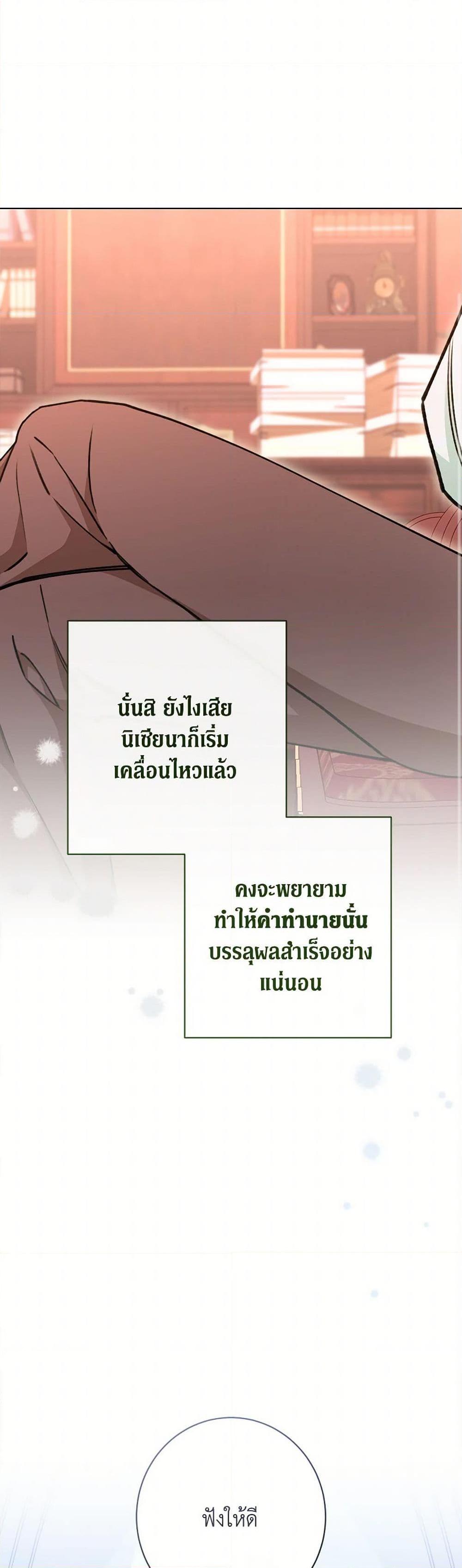 Manga-lc-com อ่านมังงะ อ่านการ์ตูน ออนไลน์ ฟรี The Villainess Empress’s Attendant ตอนที่ 1 2 3 4 5 6 7 8 9 10 11 12 13 14 ฟรี ไม่มีโฆษณา Manga-lc - อ่าน มังงะ อ่าน การ์ตูน ออนไลน์ อ่านมังงะ ฟรี