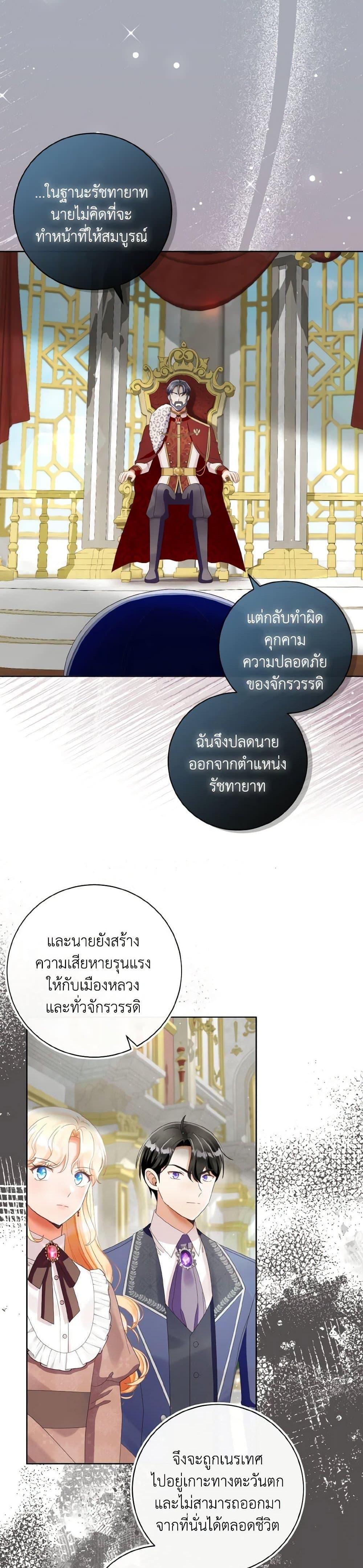Manga-lc-com อ่านมังงะ อ่านการ์ตูน ออนไลน์ ฟรี I Will Remove Them From My Life ตอนที่ 1 2 3 4 5 6 7 8 9 10 11 12 13 14 ฟรี ไม่มีโฆษณา Manga-lc - อ่าน มังงะ อ่าน การ์ตูน ออนไลน์ อ่านมังงะ ฟรี
