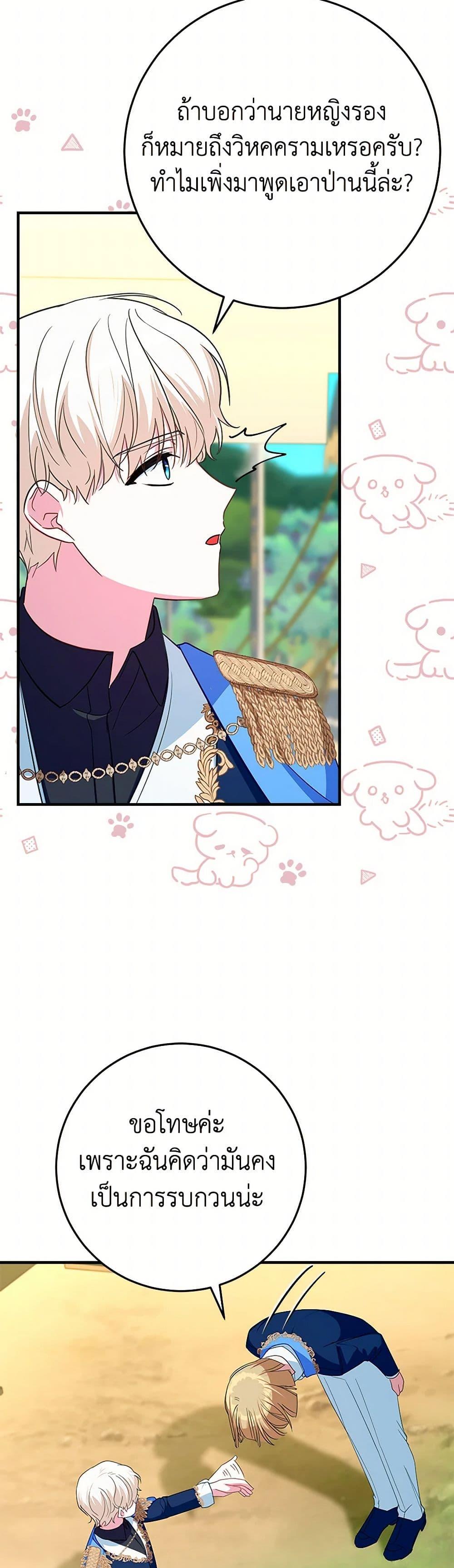 Manga-lc-com อ่านมังงะ อ่านการ์ตูน ออนไลน์ ฟรี Lady Blue Bird of the White Lion Family ตอนที่ 1 2 3 4 5 6 7 8 9 10 11 12 13 14 ฟรี ไม่มีโฆษณา Manga-lc - อ่าน มังงะ อ่าน การ์ตูน ออนไลน์ อ่านมังงะ ฟรี