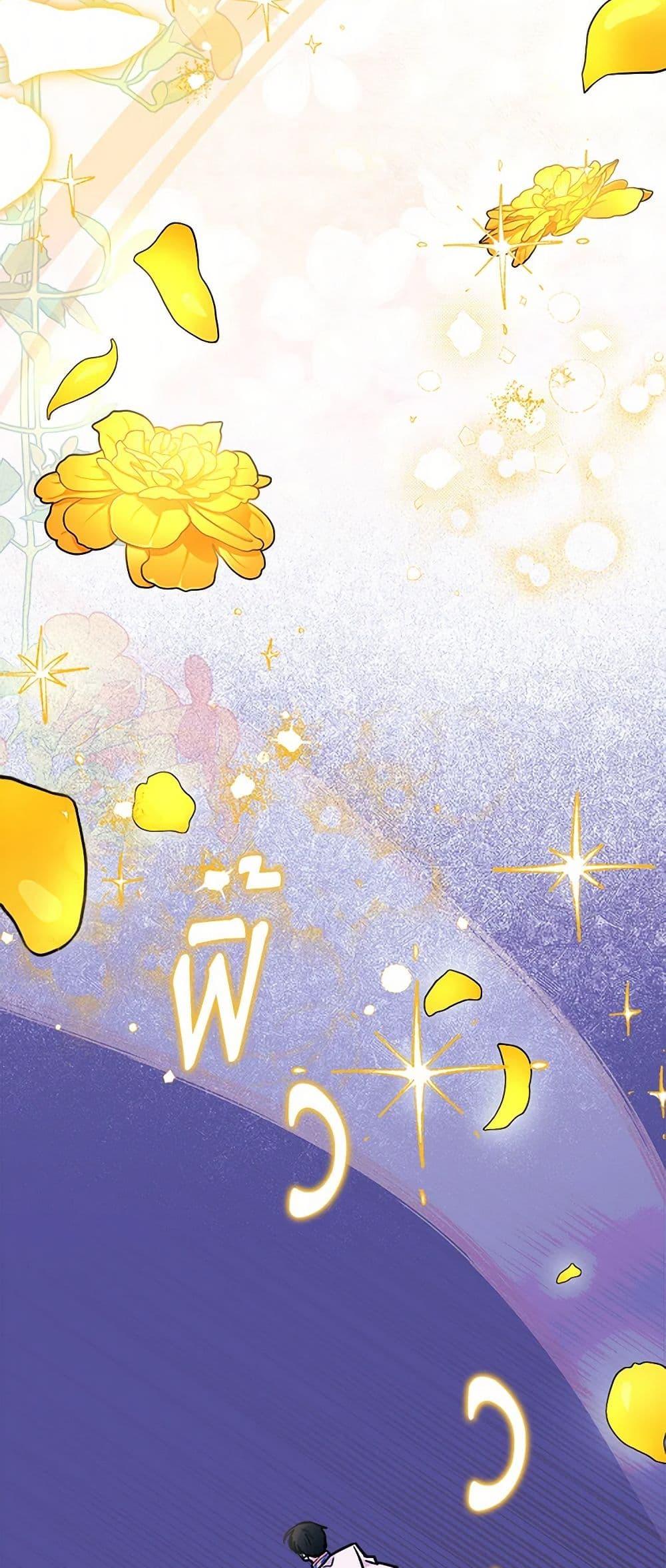 Manga-lc-com อ่านมังงะ อ่านการ์ตูน ออนไลน์ ฟรี Marigold ตอนที่ 1 2 3 4 5 6 7 8 9 10 11 12 13 14 ฟรี ไม่มีโฆษณา Manga-lc - อ่าน มังงะ อ่าน การ์ตูน ออนไลน์ อ่านมังงะ ฟรี