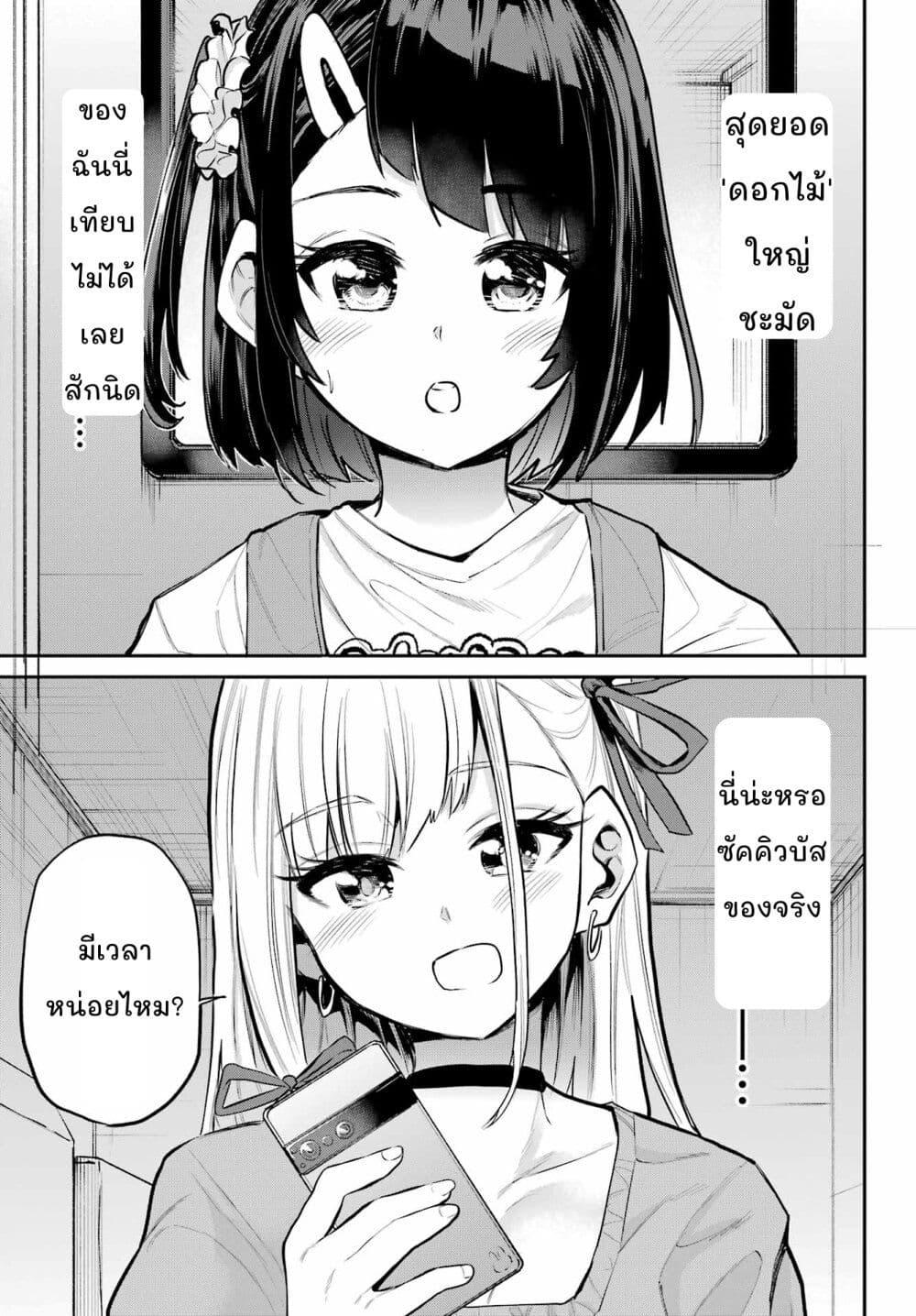 Manga-lc-com อ่านมังงะ อ่านการ์ตูน ออนไลน์ ฟรี Miya-chan no Kyuuin Life! ตอนที่ 1 2 3 4 5 6 7 8 9 10 11 12 13 14 ฟรี ไม่มีโฆษณา Manga-lc - อ่าน มังงะ อ่าน การ์ตูน ออนไลน์ อ่านมังงะ ฟรี