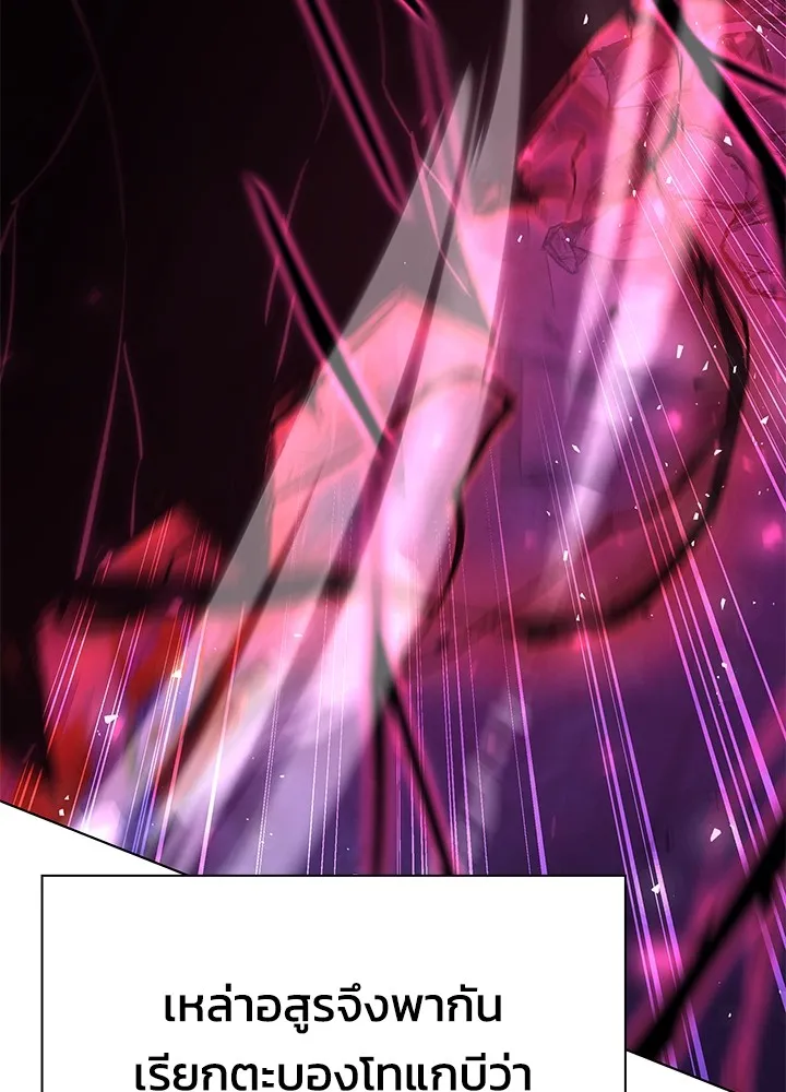 คืนแห่งโทแกบี ตอนที่ 4 รูปที่ 76