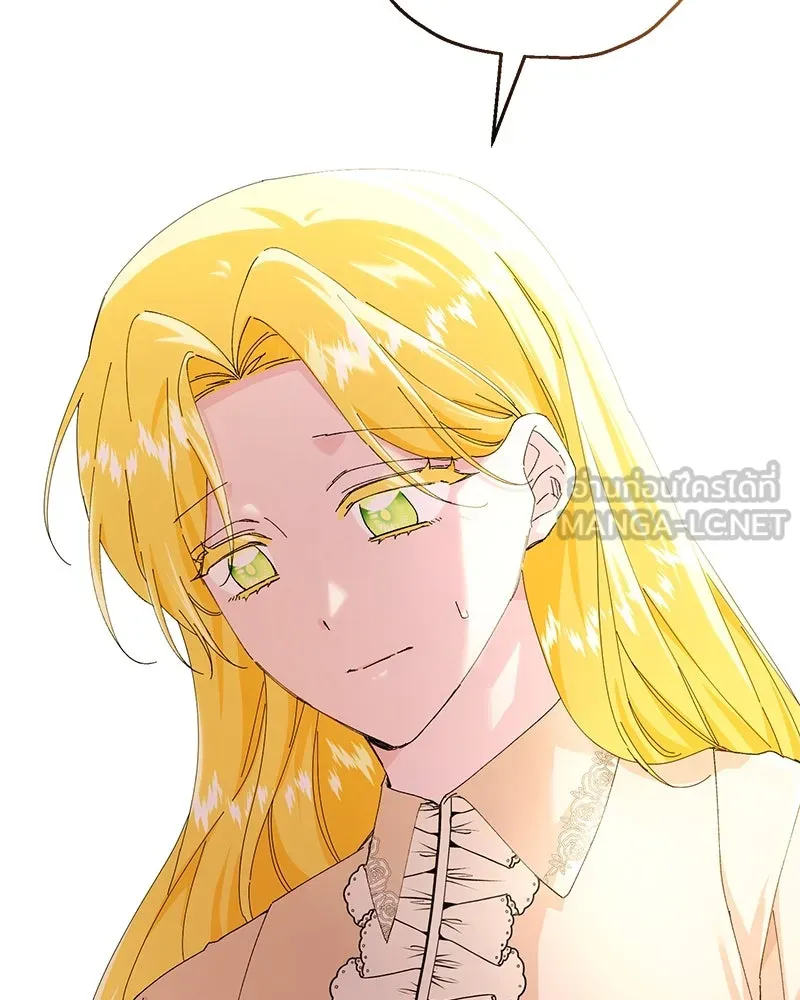 อนาคตพบรัก ตอนที่ 18 รูปที่ 123