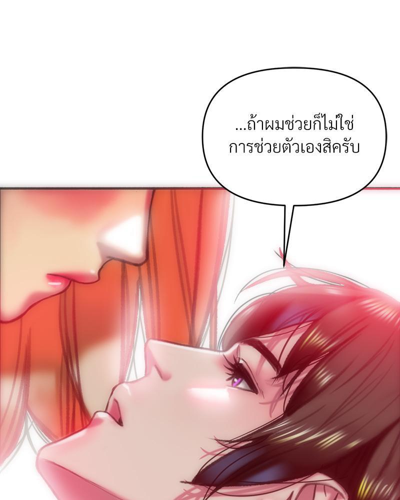 Doujin-Lc- อ่าน โดจิน มังฮวา เกาหลี ญี่ปุ่น จีน แปลไทย เมืองกระหายรัก ตอนที่ 1 2 3 4 5 6 7 8 9 10 11 12 13 14 ฟรี ไม่มีโฆษณา อ่าน โดจิน Manhwa เกาหลี ญี่ปุ่น จีน เรามีครบ คัดมาให้เน้นๆ โดจิน 18+ รับประกันความฟินโดย  Doujin Lc