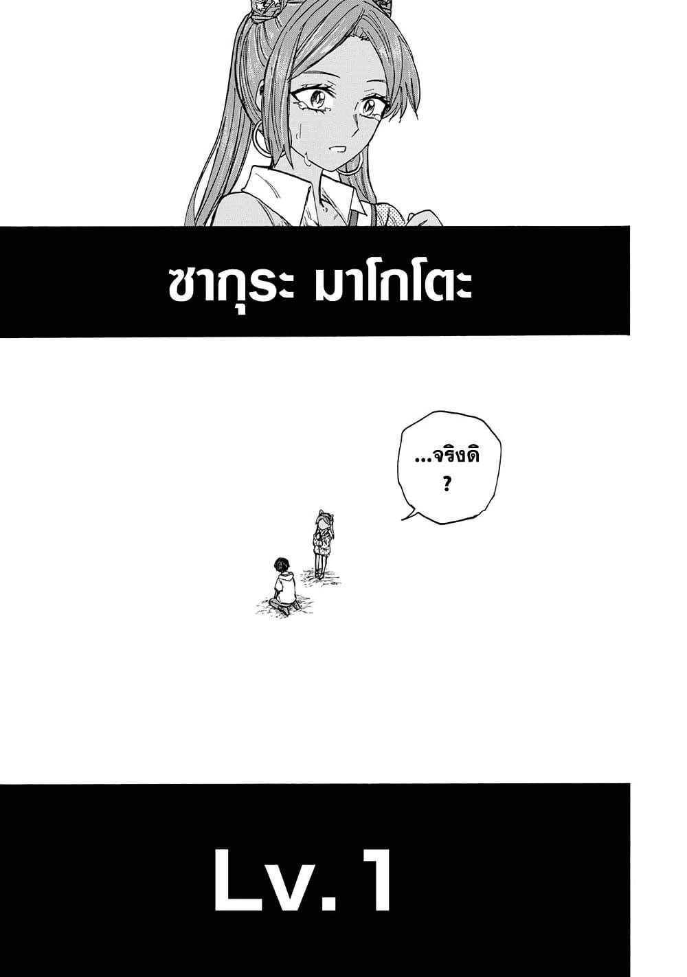 Manga-lc-com อ่านมังงะ อ่านการ์ตูน ออนไลน์ ฟรี Saikyou de Saisoku no Mugen Level Up ตอนที่ 1 2 3 4 5 6 7 8 9 10 11 12 13 14 ฟรี ไม่มีโฆษณา Manga-lc - อ่าน มังงะ อ่าน การ์ตูน ออนไลน์ อ่านมังงะ ฟรี