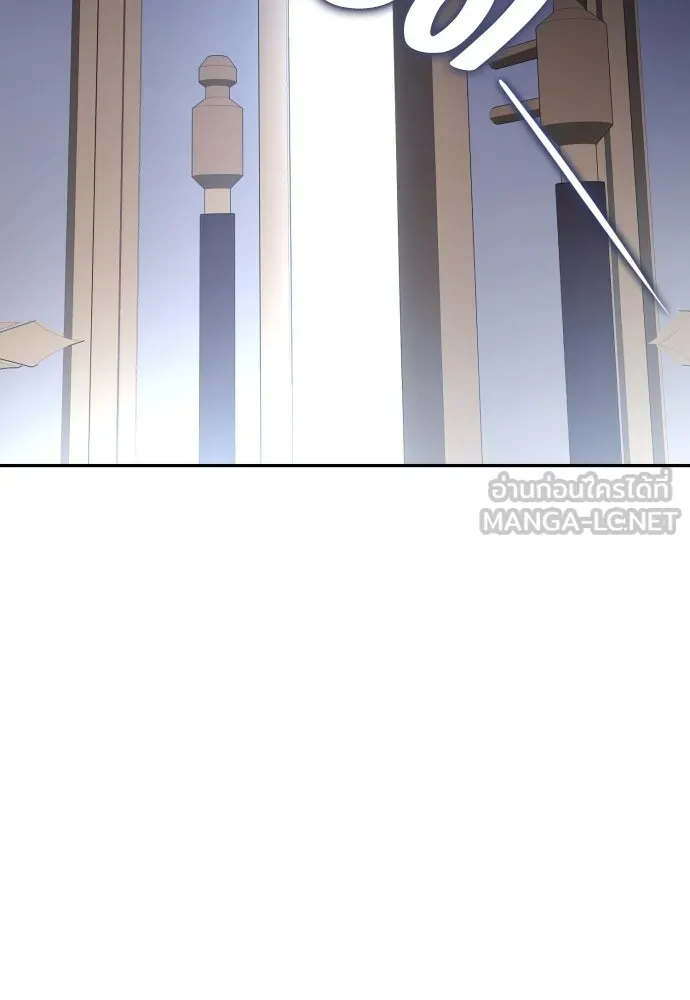 เลดี้มินต์ ตอนที่ 76 รูปที่ 30