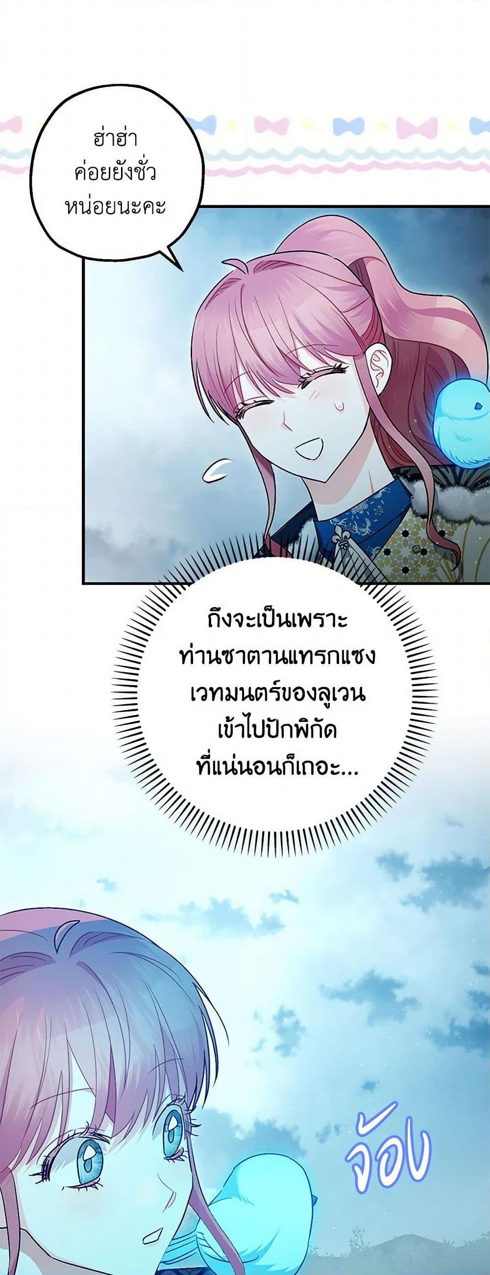 Manga-lc-com อ่านมังงะ อ่านการ์ตูน ออนไลน์ ฟรี The Tyrant’s Tranquilizer ตอนที่ 1 2 3 4 5 6 7 8 9 10 11 12 13 14 ฟรี ไม่มีโฆษณา Manga-lc - อ่าน มังงะ อ่าน การ์ตูน ออนไลน์ อ่านมังงะ ฟรี