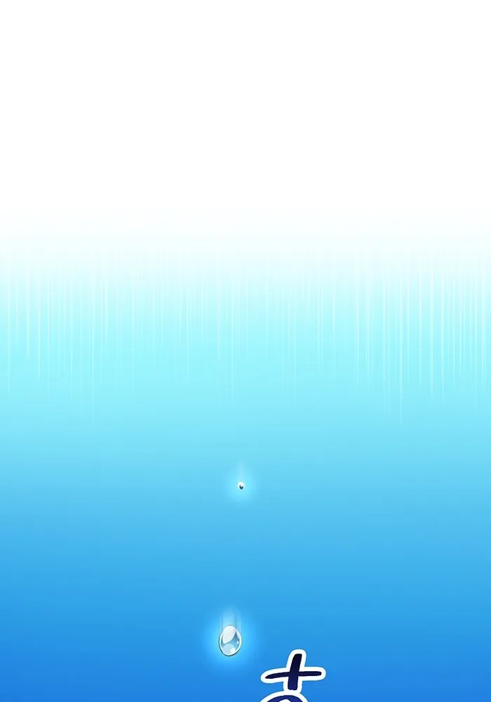 ฮันเตอร์สกิลโกง ตอนที่ 10 เหล่าอาจารย์สุดแกร่ง รูปที่ 29