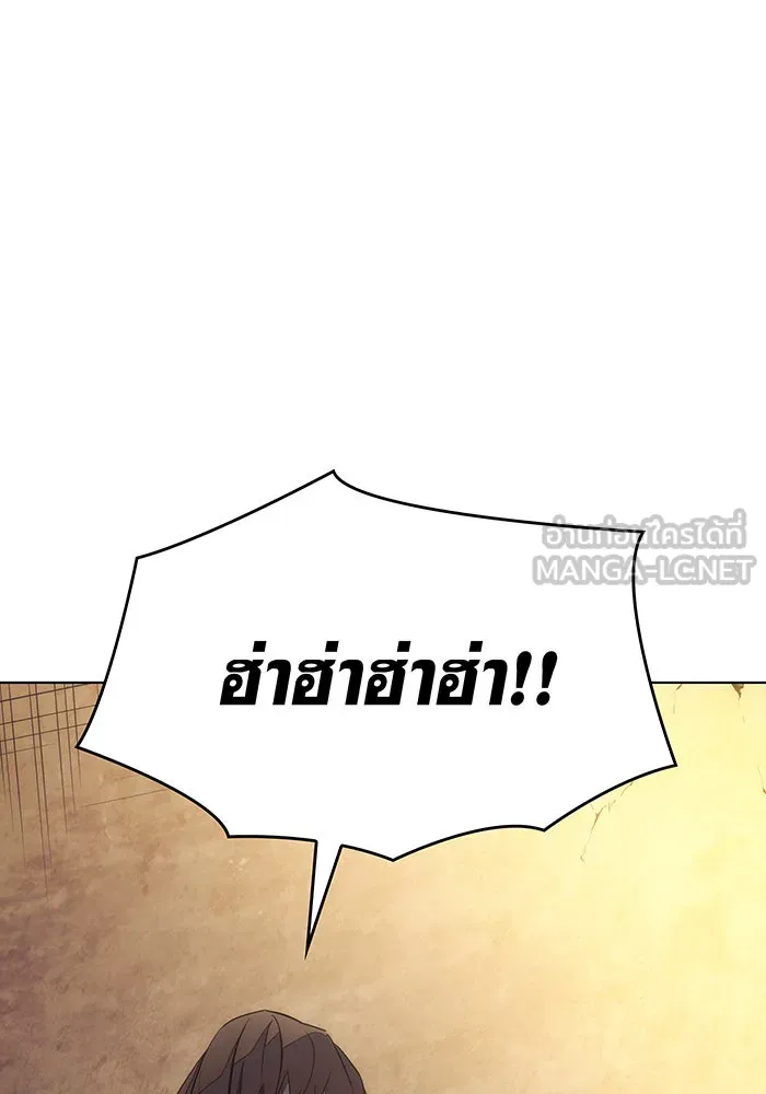 เกิดใหม่พร้อมพลังแห่งราชัน ตอนที่ 1 รูปที่ 141