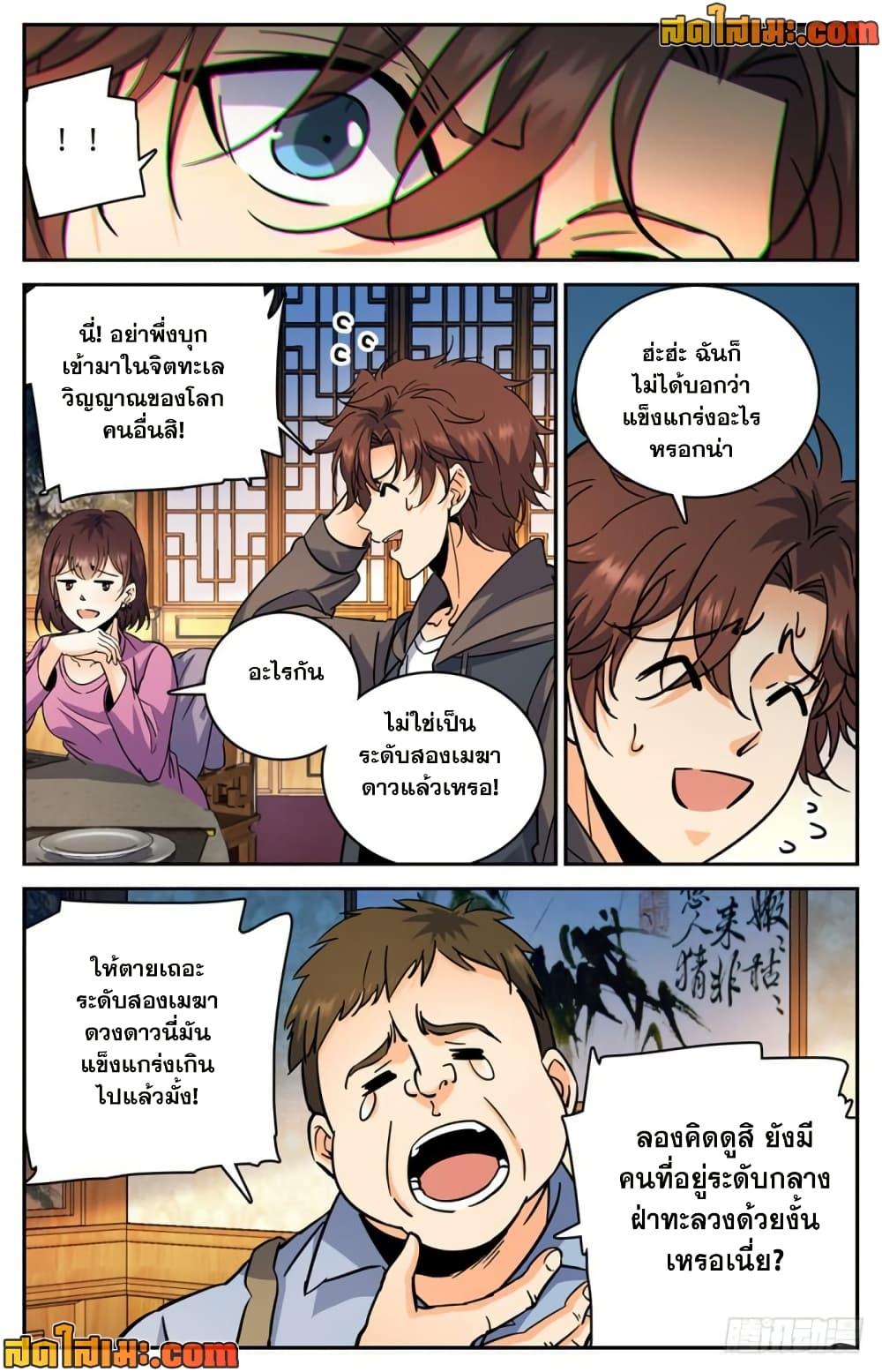 Manga-lc-com อ่านมังงะ อ่านการ์ตูน ออนไลน์ ฟรี Versatile Mage จอมเวทย์เต็มพิกัด ตอนที่ 1 2 3 4 5 6 7 8 9 10 11 12 13 14 ฟรี ไม่มีโฆษณา Manga-lc - อ่าน มังงะ อ่าน การ์ตูน ออนไลน์ อ่านมังงะ ฟรี