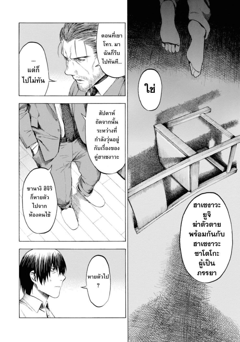 Manga-lc-com อ่านมังงะ อ่านการ์ตูน ออนไลน์ ฟรี Koisuru Kiseichuu ตอนที่ 1 2 3 4 5 6 7 8 9 10 11 12 13 14 ฟรี ไม่มีโฆษณา Manga-lc - อ่าน มังงะ อ่าน การ์ตูน ออนไลน์ อ่านมังงะ ฟรี