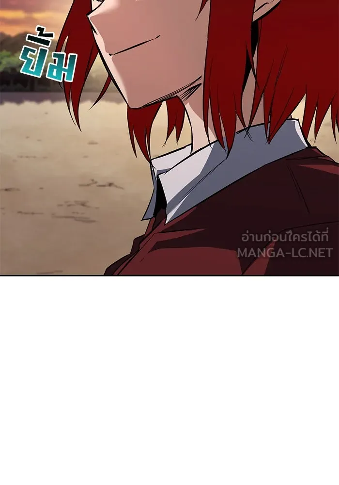 ชีวิตพลิกผันของลอร์ดผู้เกียจคร้าน ตอนที่ 107 ขอร้องอะไรอย่างหนึ่ง รูปที่ 45