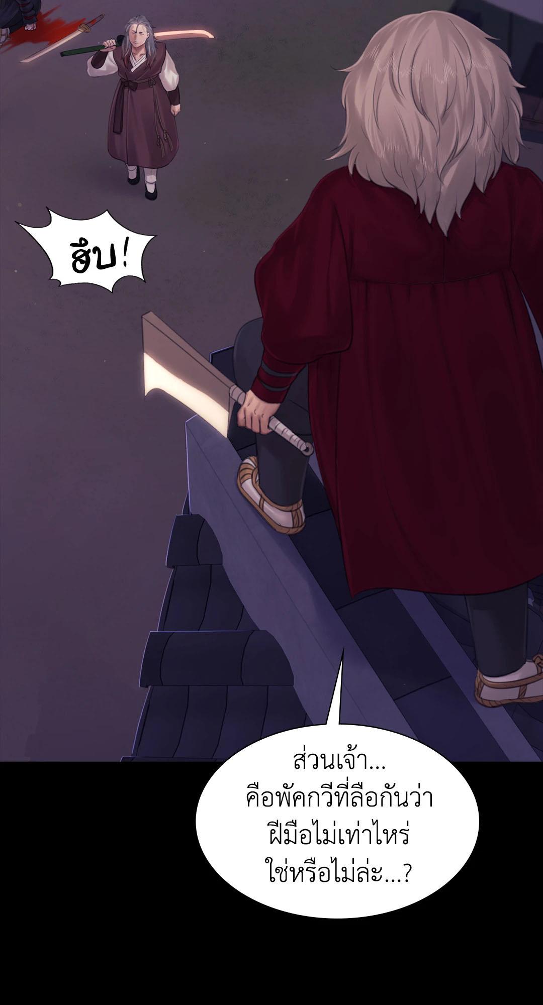 Doujin-Lc- อ่าน โดจิน มังฮวา เกาหลี ญี่ปุ่น จีน แปลไทย Madam ตอนที่ 1 2 3 4 5 6 7 8 9 10 11 12 13 14 ฟรี ไม่มีโฆษณา อ่าน โดจิน Manhwa เกาหลี ญี่ปุ่น จีน เรามีครบ คัดมาให้เน้นๆ โดจิน 18+ รับประกันความฟินโดย  Doujin Lc