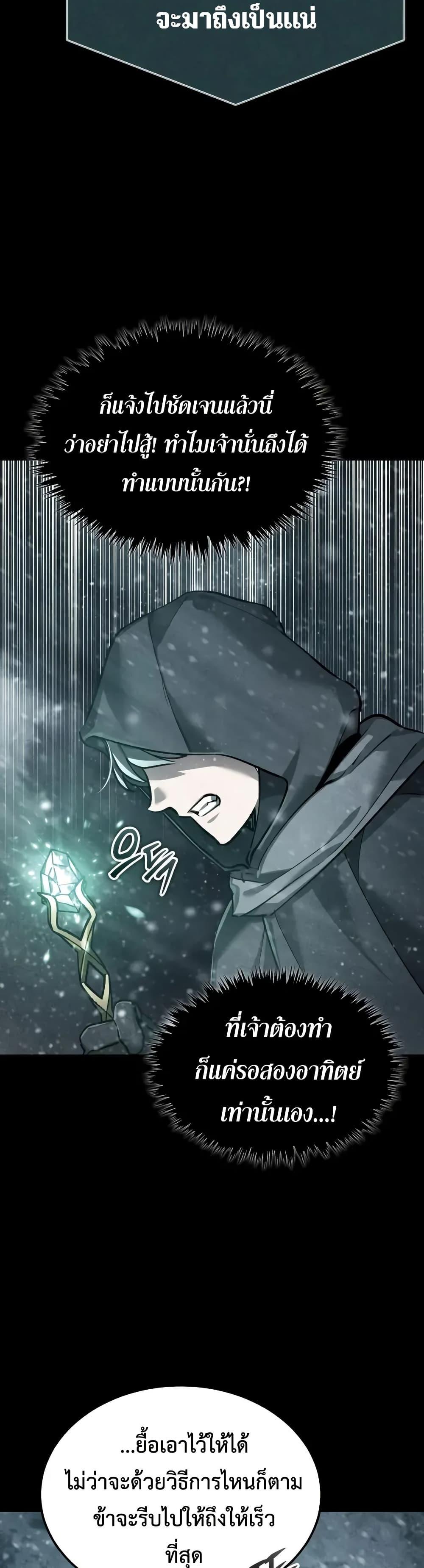 Manga-lc-com อ่านมังงะ อ่านการ์ตูน ออนไลน์ ฟรี The Heavenly Demon Can’t Live a Normal Life ตอนที่ 1 2 3 4 5 6 7 8 9 10 11 12 13 14 ฟรี ไม่มีโฆษณา Manga-lc - อ่าน มังงะ อ่าน การ์ตูน ออนไลน์ อ่านมังงะ ฟรี