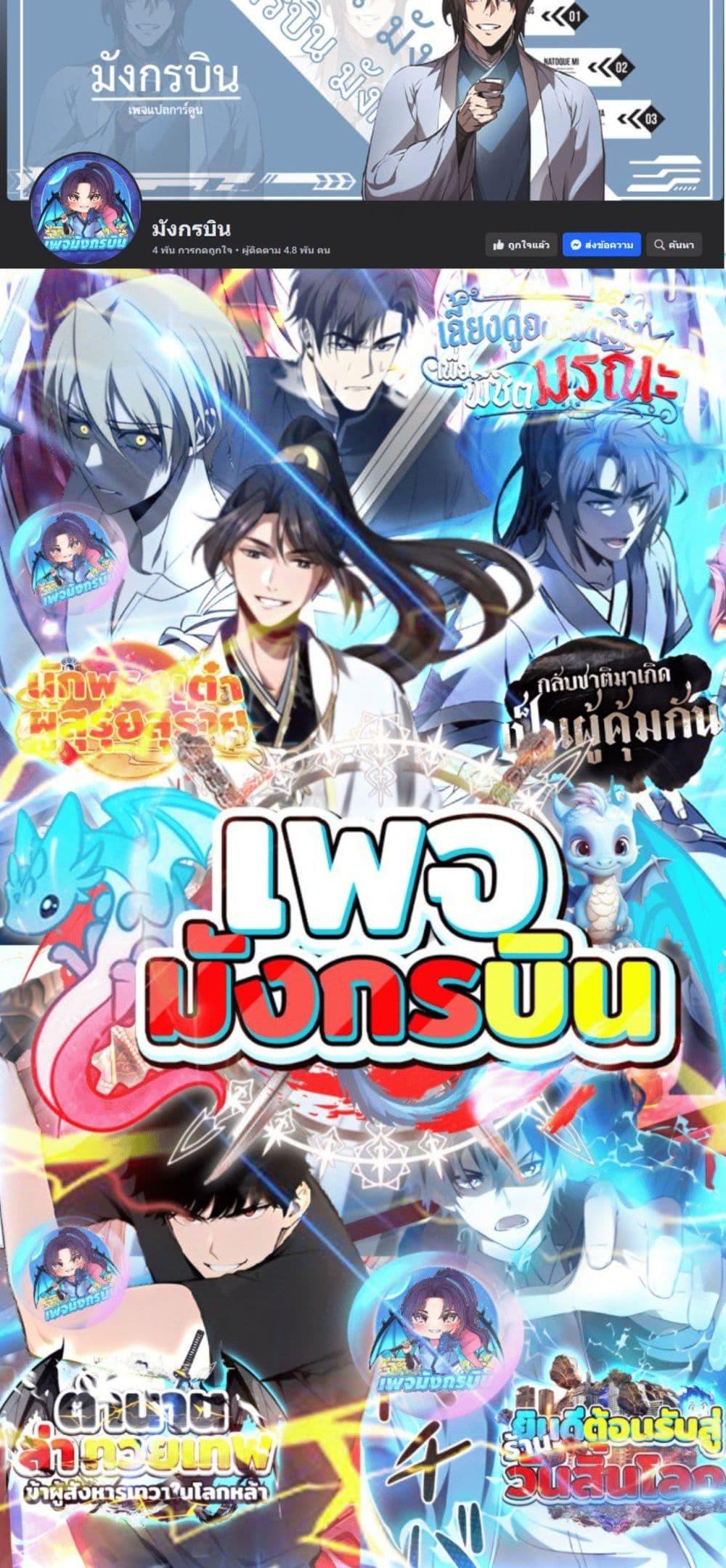 Manga-lc-com อ่านมังงะ อ่านการ์ตูน ออนไลน์ ฟรี All People Scramble for the Tower, I Cleared 999 Floors in Advance ตอนที่ 1 2 3 4 5 6 7 8 9 10 11 12 13 14 ฟรี ไม่มีโฆษณา Manga-lc - อ่าน มังงะ อ่าน การ์ตูน ออนไลน์ อ่านมังงะ ฟรี