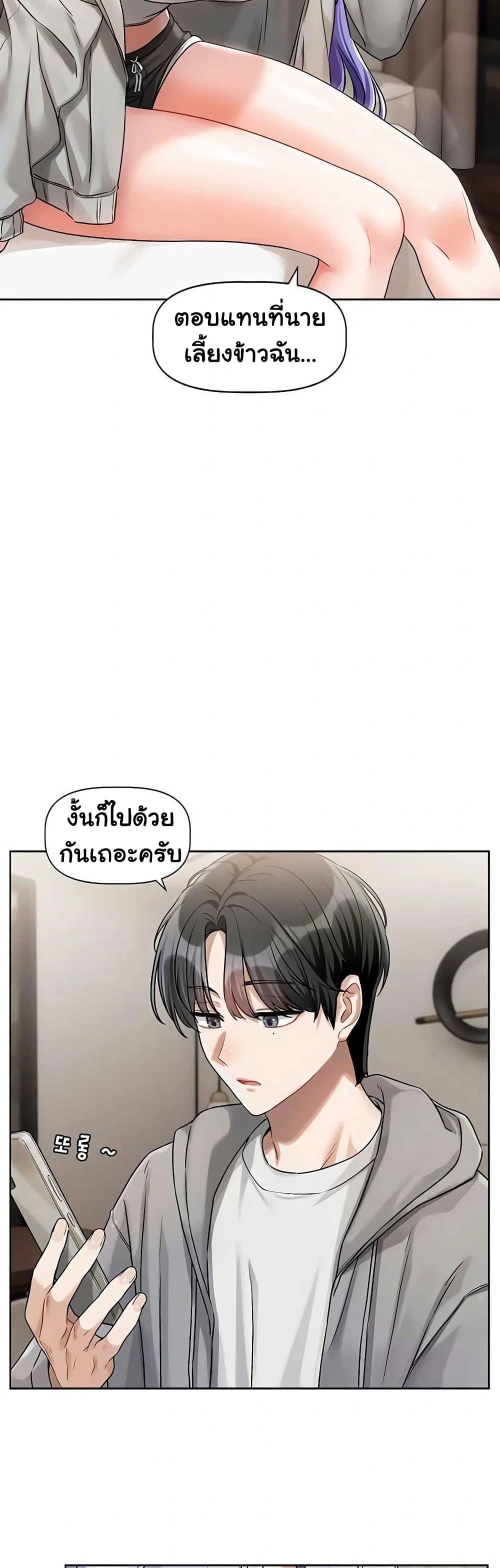 Doujin-Lc- อ่าน โดจิน มังฮวา เกาหลี ญี่ปุ่น จีน แปลไทย Love Quest ตอนที่ 1 2 3 4 5 6 7 8 9 10 11 12 13 14 ฟรี ไม่มีโฆษณา อ่าน โดจิน Manhwa เกาหลี ญี่ปุ่น จีน เรามีครบ คัดมาให้เน้นๆ โดจิน 18+ รับประกันความฟินโดย  Doujin Lc