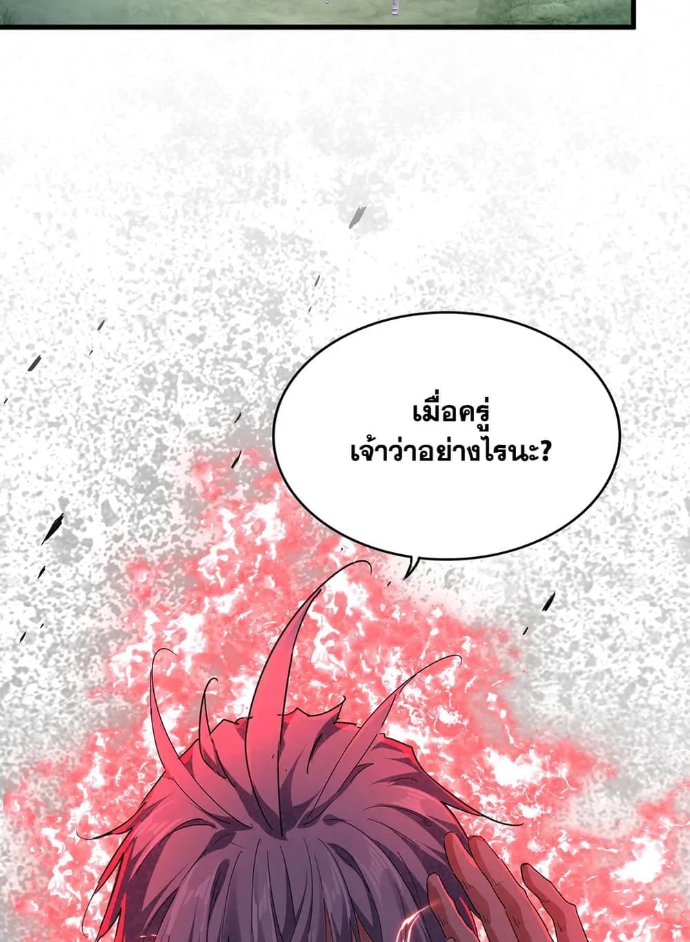 Magic Emperor ราชาจอมเวทย_ ตอนที่ ตอนที่ 716 รูปที่ 56