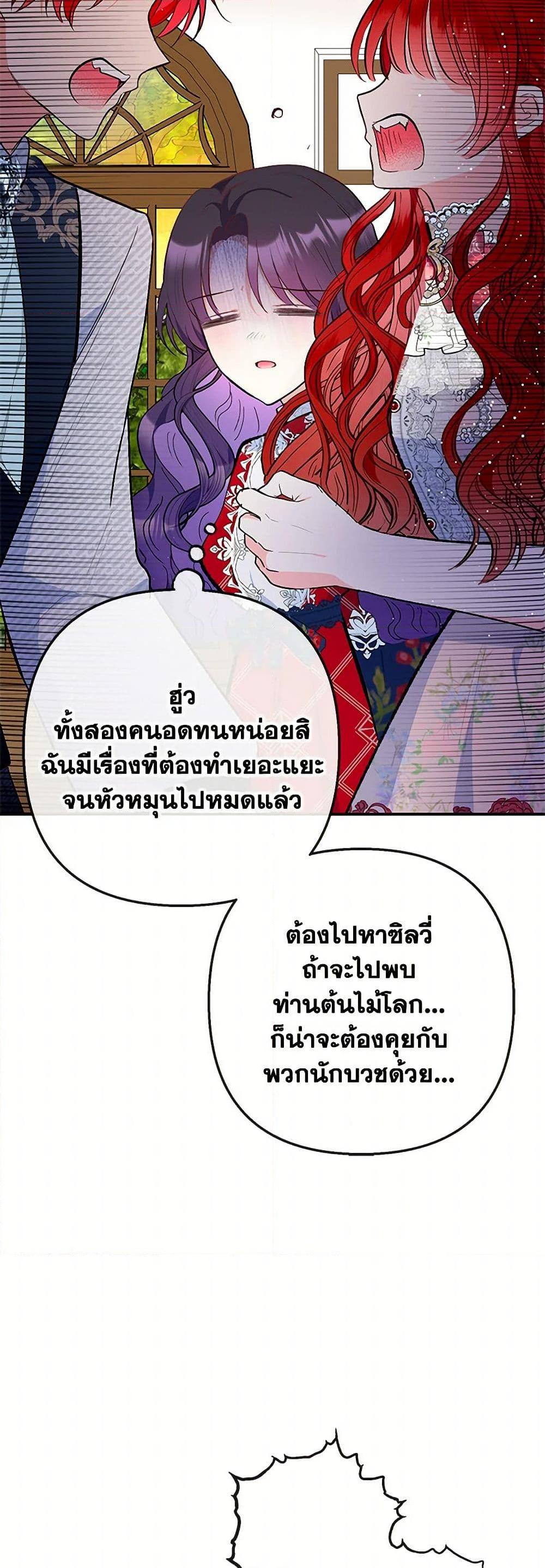 Manga-lc-com อ่านมังงะ อ่านการ์ตูน ออนไลน์ ฟรี I Am A Daughter Loved By The Devil ตอนที่ 1 2 3 4 5 6 7 8 9 10 11 12 13 14 ฟรี ไม่มีโฆษณา Manga-lc - อ่าน มังงะ อ่าน การ์ตูน ออนไลน์ อ่านมังงะ ฟรี