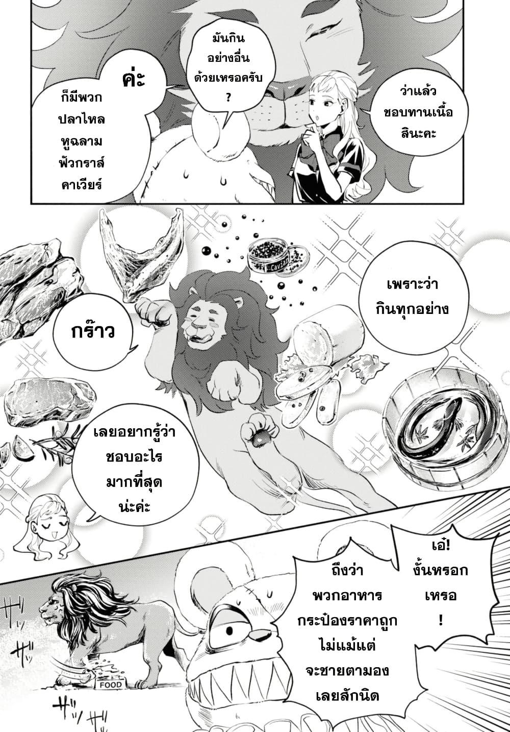 Manga-lc-com อ่านมังงะ อ่านการ์ตูน ออนไลน์ ฟรี Isekai Kaeri no Moto Yuusha desu ga, Death Game ni Makikomaremashita ตอนที่ 1 2 3 4 5 6 7 8 9 10 11 12 13 14 ฟรี ไม่มีโฆษณา Manga-lc - อ่าน มังงะ อ่าน การ์ตูน ออนไลน์ อ่านมังงะ ฟรี