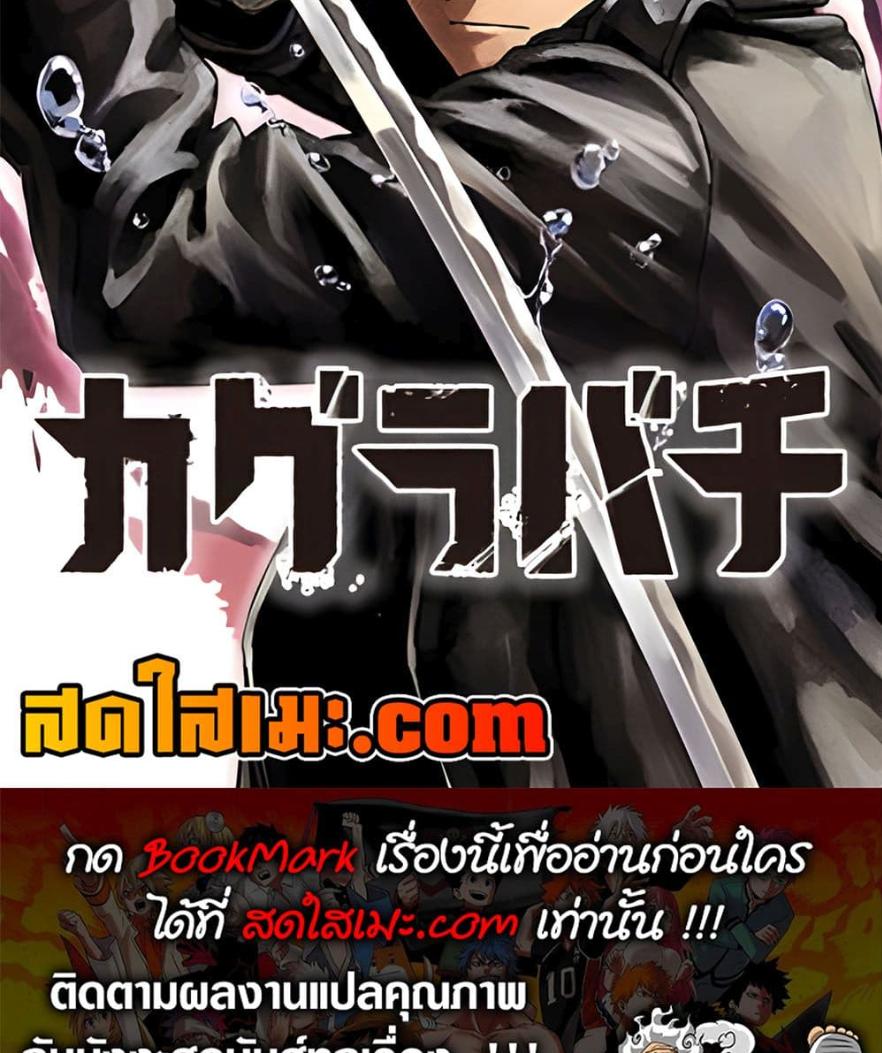 Manga-lc-com อ่านมังงะ อ่านการ์ตูน ออนไลน์ ฟรี Kagurabachi ตอนที่ 1 2 3 4 5 6 7 8 9 10 11 12 13 14 ฟรี ไม่มีโฆษณา Manga-lc - อ่าน มังงะ อ่าน การ์ตูน ออนไลน์ อ่านมังงะ ฟรี