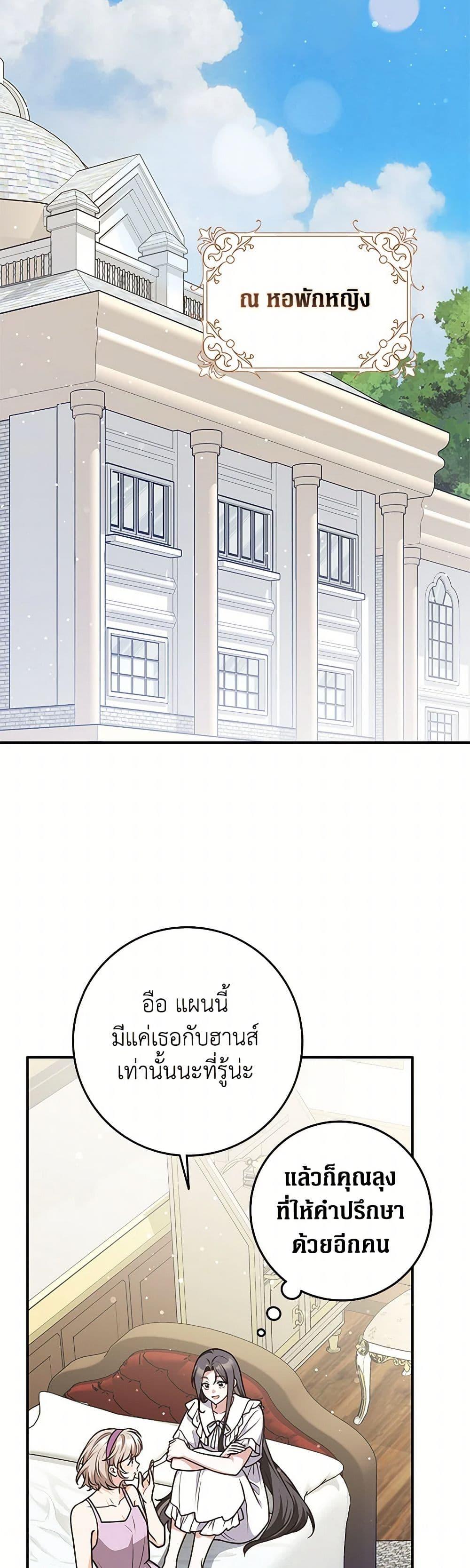 Manga-lc-com อ่านมังงะ อ่านการ์ตูน ออนไลน์ ฟรี Friends Shouldn’t Act This Way ตอนที่ 1 2 3 4 5 6 7 8 9 10 11 12 13 14 ฟรี ไม่มีโฆษณา Manga-lc - อ่าน มังงะ อ่าน การ์ตูน ออนไลน์ อ่านมังงะ ฟรี