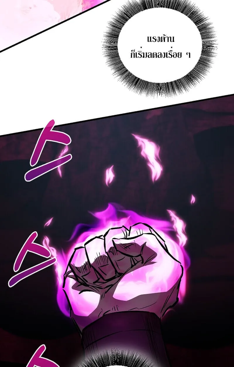 Childhood Friend of the Zenith สหายว_ยเยาว_ของข_าแข_งแกร_งท_ส_ดในใต_หล_า ตอนที่ ตอนที่ 67 รูปที่ 58