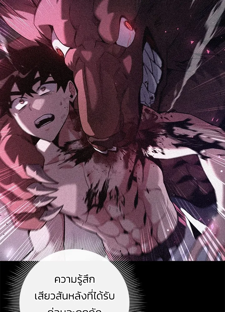 คืนแห่งโทแกบี ตอนที่ 9 รูปที่ 7