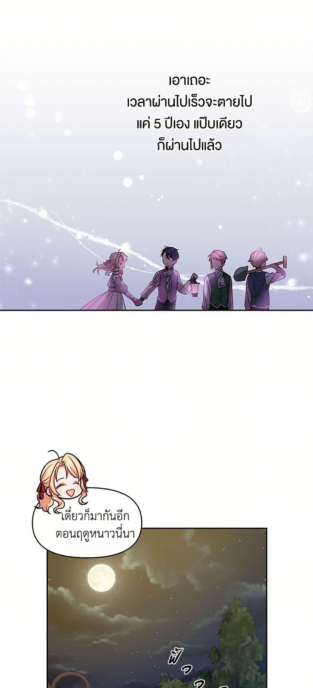 Manga-lc-com อ่านมังงะ อ่านการ์ตูน ออนไลน์ ฟรี My BFF is a Tyrant in Training ตอนที่ 1 2 3 4 5 6 7 8 9 10 11 12 13 14 ฟรี ไม่มีโฆษณา Manga-lc - อ่าน มังงะ อ่าน การ์ตูน ออนไลน์ อ่านมังงะ ฟรี