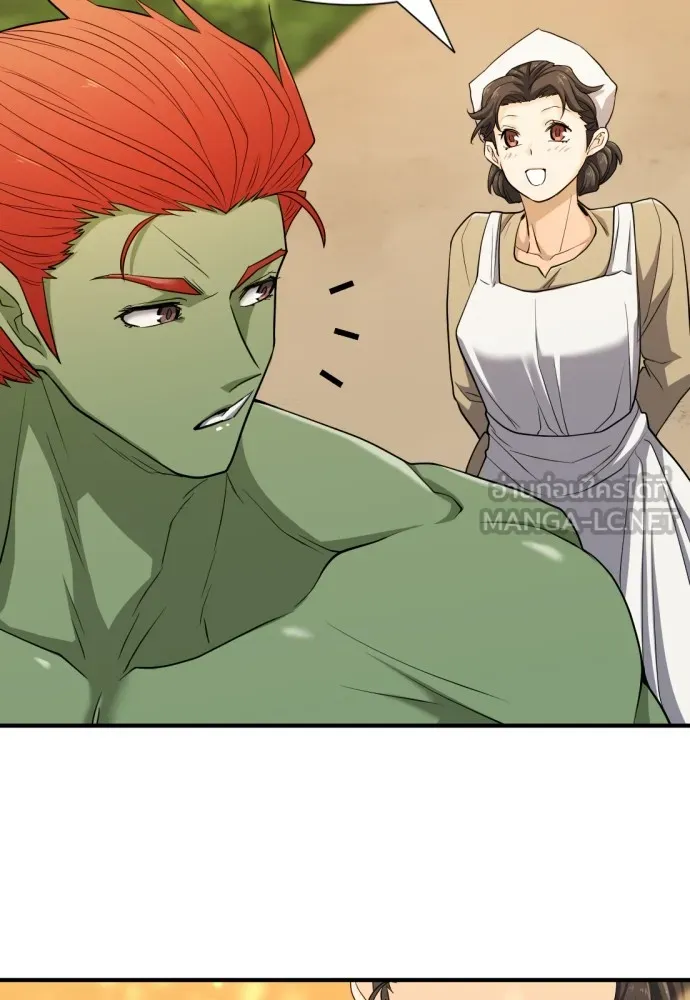 ยอดสถาปนิกผู้พิทักษ์อาณาจักร ตอนที่ 51 รูปที่ 18