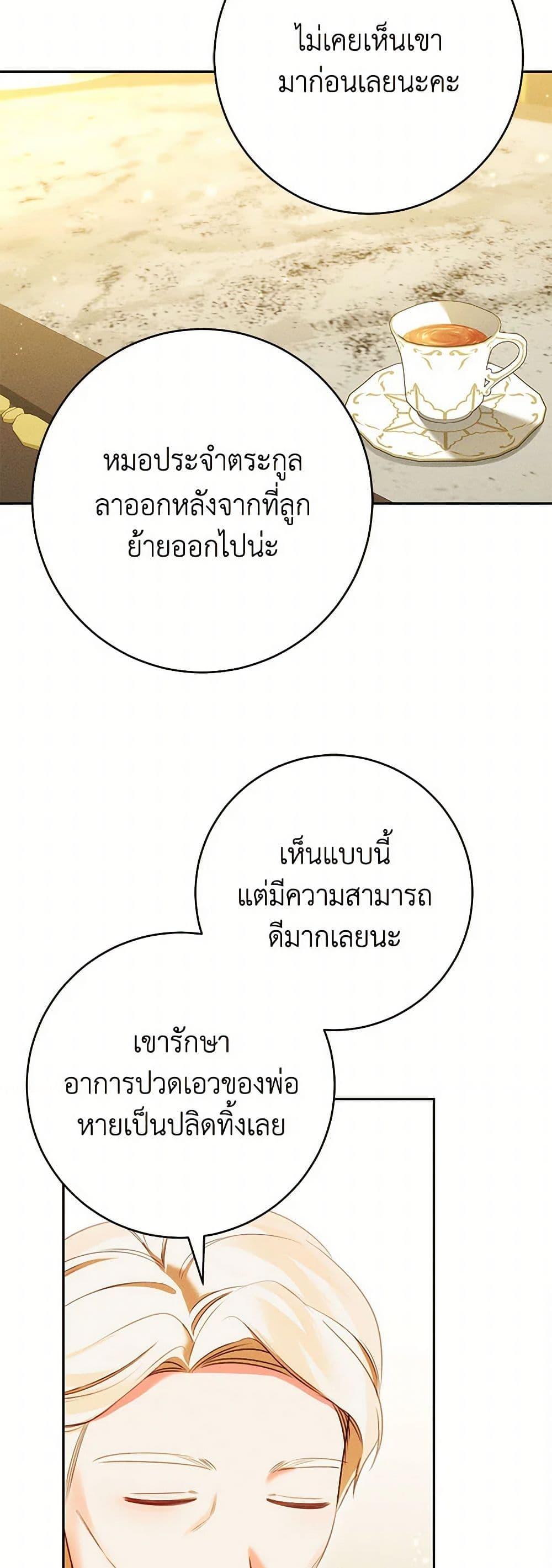 Manga-lc-com อ่านมังงะ อ่านการ์ตูน ออนไลน์ ฟรี Becoming the Lady of the Cursed Ducal House ตอนที่ 1 2 3 4 5 6 7 8 9 10 11 12 13 14 ฟรี ไม่มีโฆษณา Manga-lc - อ่าน มังงะ อ่าน การ์ตูน ออนไลน์ อ่านมังงะ ฟรี