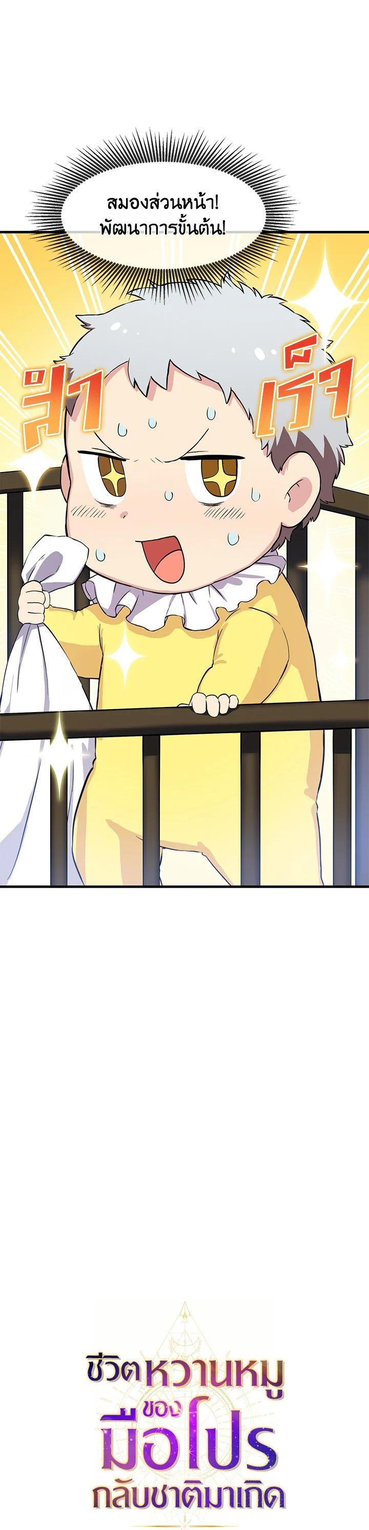 Manga-lc-com อ่านมังงะ อ่านการ์ตูน ออนไลน์ ฟรี How the Pro in His Past Life Sucks the Sweet Honey ตอนที่ 1 2 3 4 5 6 7 8 9 10 11 12 13 14 ฟรี ไม่มีโฆษณา Manga-lc - อ่าน มังงะ อ่าน การ์ตูน ออนไลน์ อ่านมังงะ ฟรี