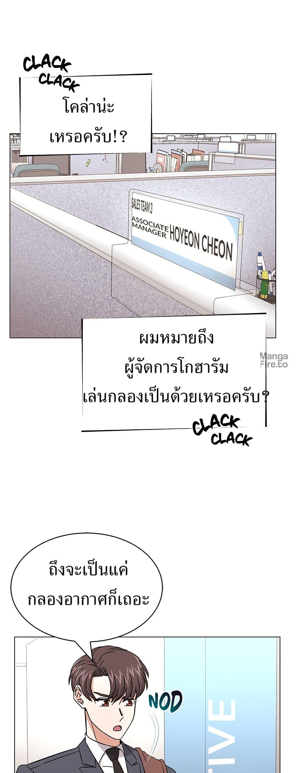 Manga-lc-com อ่านมังงะ อ่านการ์ตูน ออนไลน์ ฟรี Superstar Associate Manager ตอนที่ 1 2 3 4 5 6 7 8 9 10 11 12 13 14 ฟรี ไม่มีโฆษณา Manga-lc - อ่าน มังงะ อ่าน การ์ตูน ออนไลน์ อ่านมังงะ ฟรี