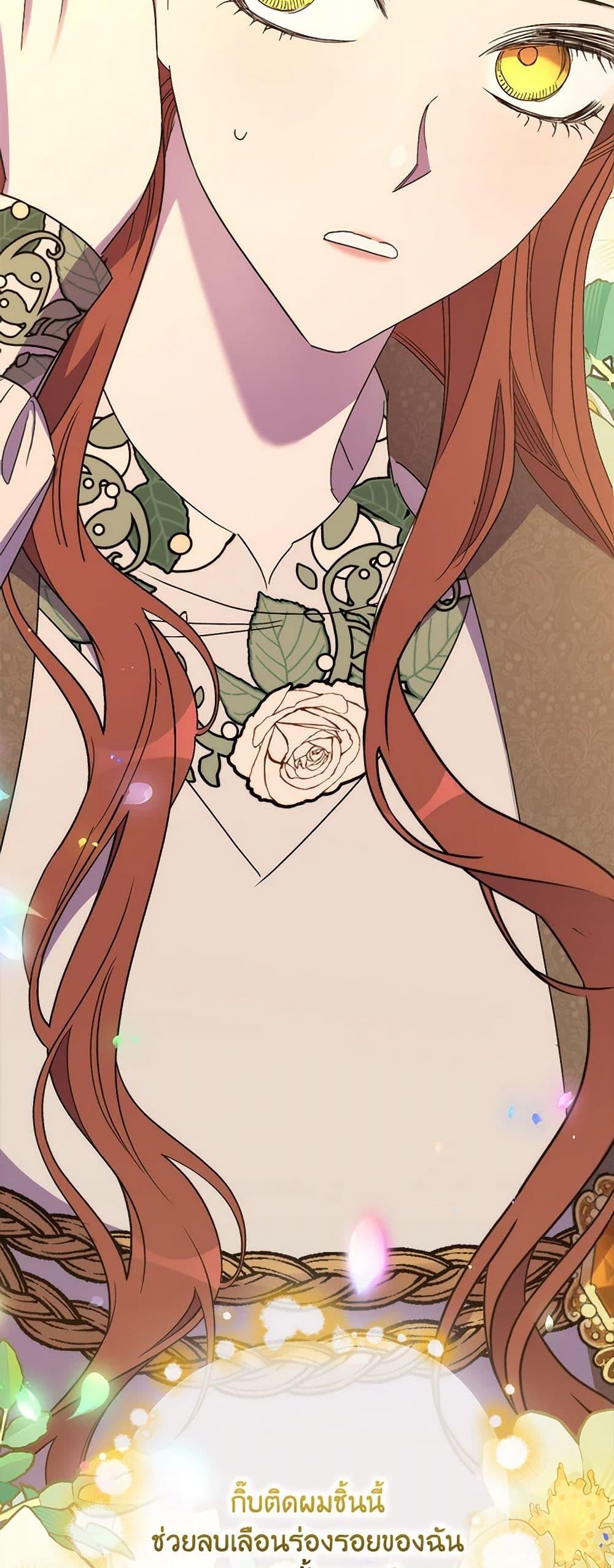 Manga-lc-com อ่านมังงะ อ่านการ์ตูน ออนไลน์ ฟรี I’m Dead, But the Hero Went Crazy ตอนที่ 1 2 3 4 5 6 7 8 9 10 11 12 13 14 ฟรี ไม่มีโฆษณา Manga-lc - อ่าน มังงะ อ่าน การ์ตูน ออนไลน์ อ่านมังงะ ฟรี