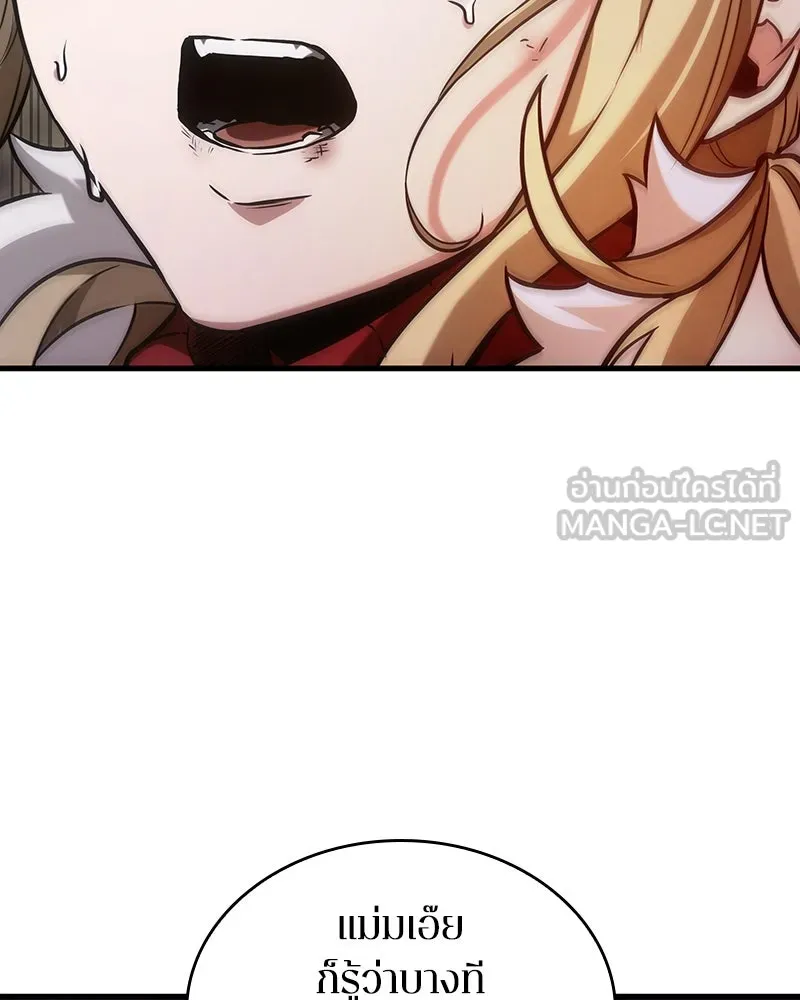 Omniscient Reader อ่านชะตาวันสิ้นโลก ตอนที่ 45 สมาคมนักชิม (6) รูปที่ 75
