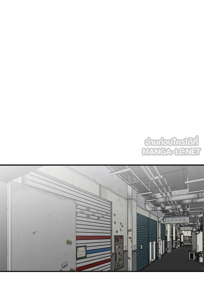 เลวฟาดเลว ตอนที่ 109 รูปที่ 219