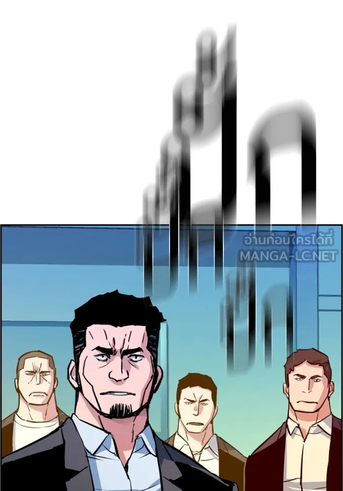 พี่ชายสายบอดี้การ์ด ตอนที่ 112 รูปที่ 39