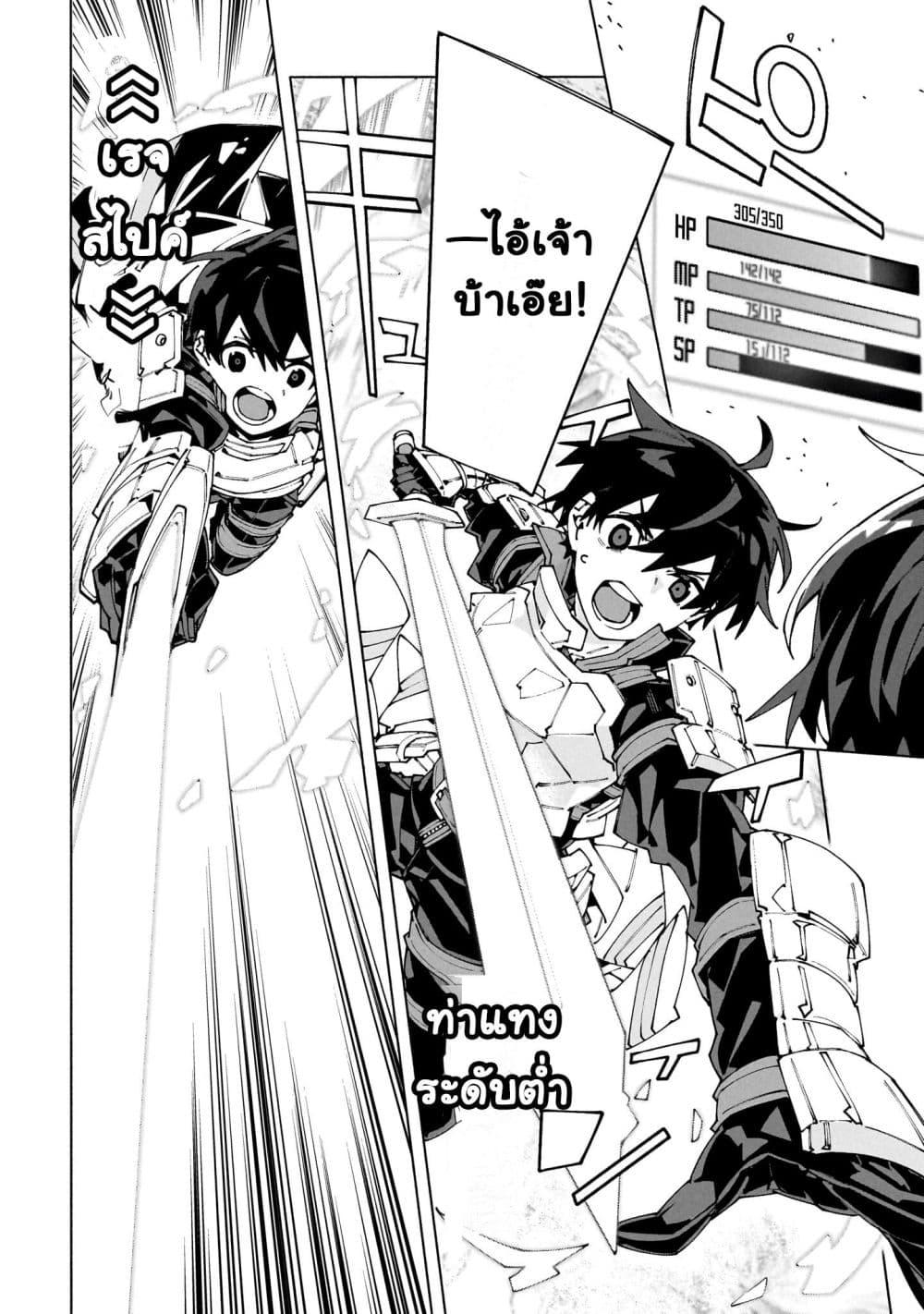Manga-lc-com อ่านมังงะ อ่านการ์ตูน ออนไลน์ ฟรี Sword Art Online – Unital Ring ตอนที่ 1 2 3 4 5 6 7 8 9 10 11 12 13 14 ฟรี ไม่มีโฆษณา Manga-lc - อ่าน มังงะ อ่าน การ์ตูน ออนไลน์ อ่านมังงะ ฟรี