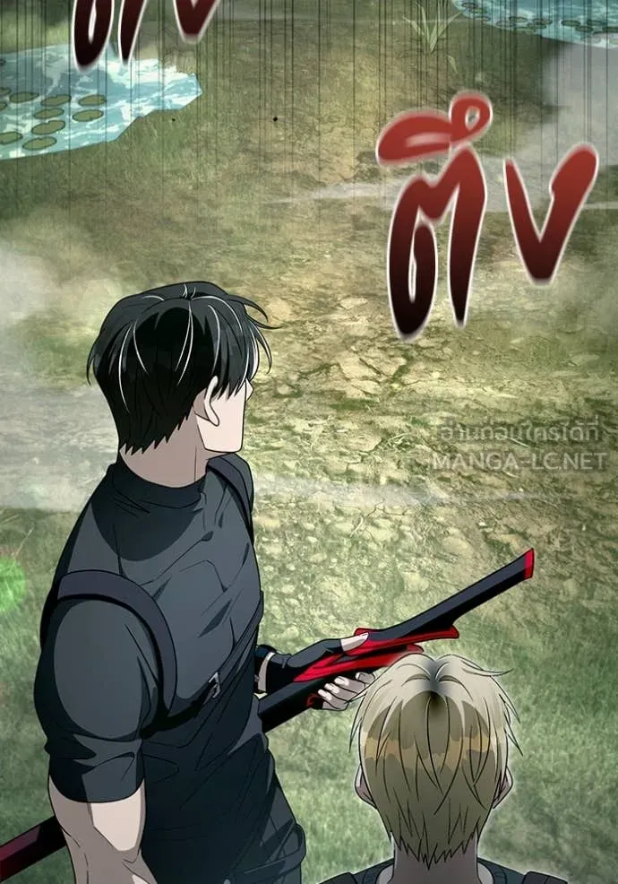 เชื่อเถอะ ฉันเป็นฮัน ตอนที่ 50 รูปที่ 2