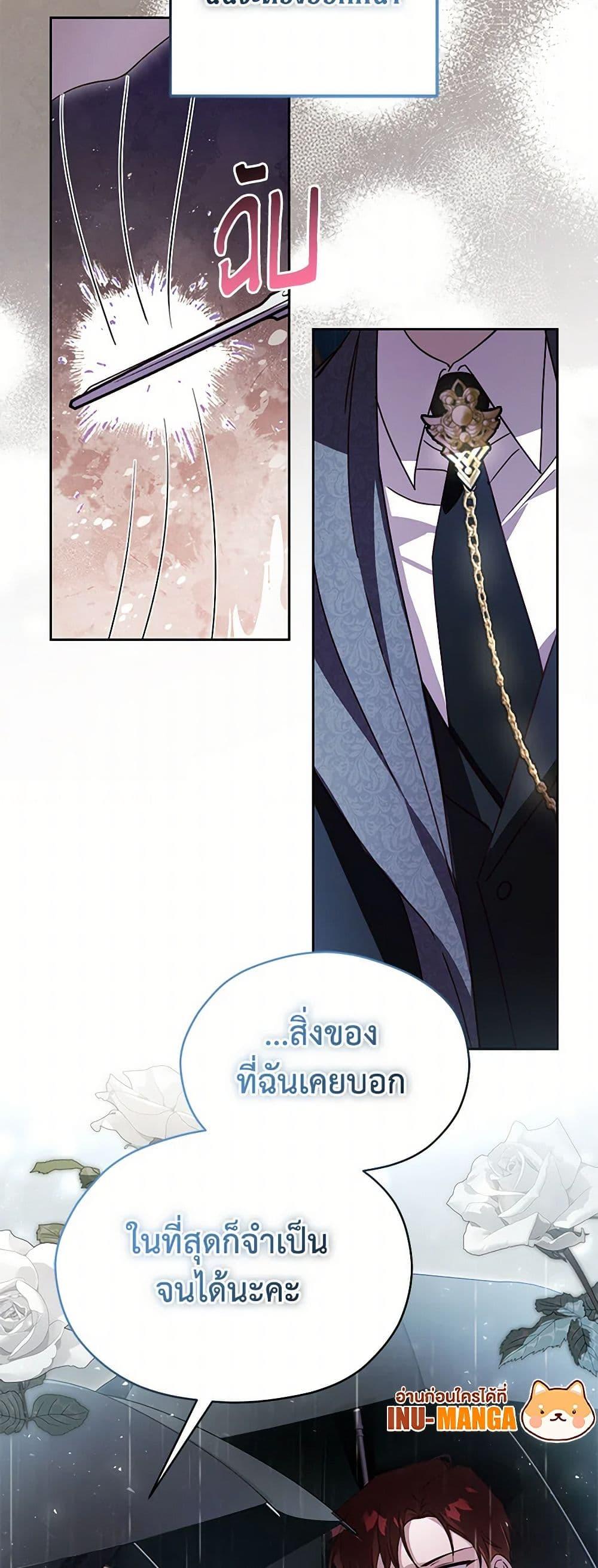 Manga-lc-com อ่านมังงะ อ่านการ์ตูน ออนไลน์ ฟรี Immoral Duke’s Family Needs to be Homeschooled ตอนที่ 1 2 3 4 5 6 7 8 9 10 11 12 13 14 ฟรี ไม่มีโฆษณา Manga-lc - อ่าน มังงะ อ่าน การ์ตูน ออนไลน์ อ่านมังงะ ฟรี