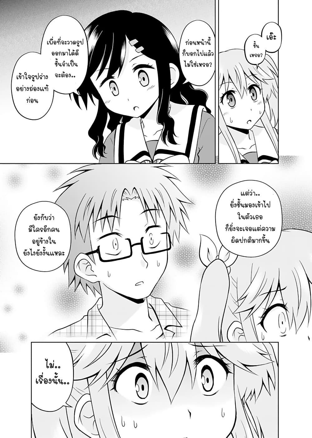 Manga-lc-com อ่านมังงะ อ่านการ์ตูน ออนไลน์ ฟรี Tadashi Ore wa Heroine Toshite ตอนที่ 1 2 3 4 5 6 7 8 9 10 11 12 13 14 ฟรี ไม่มีโฆษณา Manga-lc - อ่าน มังงะ อ่าน การ์ตูน ออนไลน์ อ่านมังงะ ฟรี