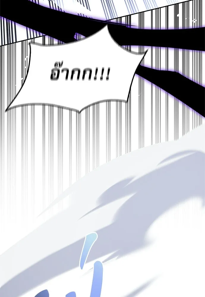 ชีวิตฮีลใจนายฮันเตอร์คลาส S ตอนที่ 26 รูปที่ 5