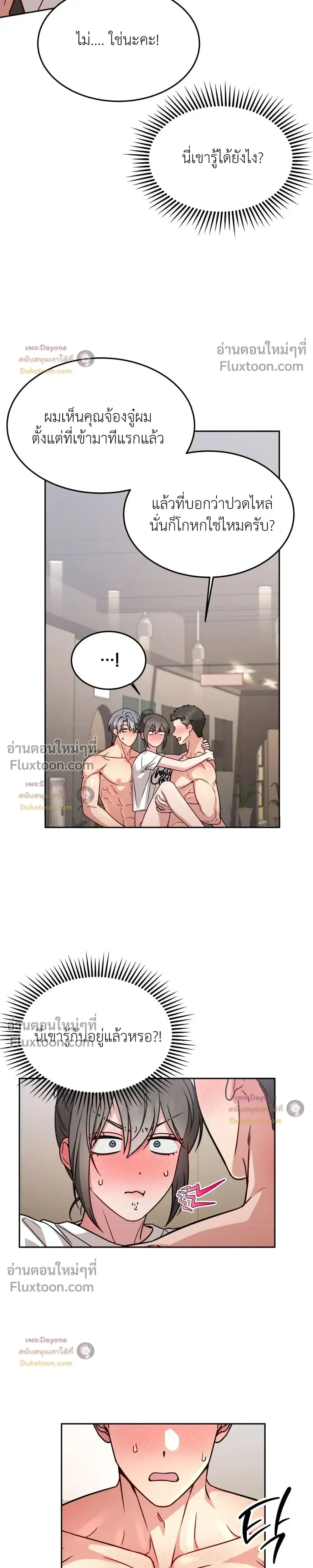 Doujin-Lc- อ่าน โดจิน มังฮวา เกาหลี ญี่ปุ่น จีน แปลไทย Want to be Obscene with Me อยากมันกับฉันมั้ย ตอนที่ 1 2 3 4 5 6 7 8 9 10 11 12 13 14 ฟรี ไม่มีโฆษณา อ่าน โดจิน Manhwa เกาหลี ญี่ปุ่น จีน เรามีครบ คัดมาให้เน้นๆ โดจิน 18+ รับประกันความฟินโดย  Doujin Lc