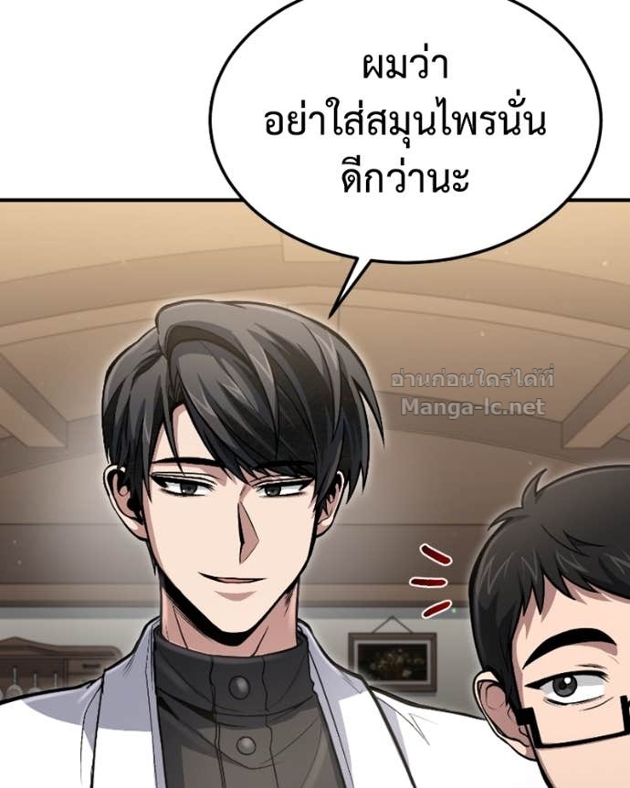Doujin-Lc- อ่าน โดจิน มังฮวา เกาหลี ญี่ปุ่น จีน แปลไทย ฮีลเลอร์กำมะลอ ตอนที่ 1 2 3 4 5 6 7 8 9 10 11 12 13 14 ฟรี ไม่มีโฆษณา อ่าน โดจิน Manhwa เกาหลี ญี่ปุ่น จีน เรามีครบ คัดมาให้เน้นๆ โดจิน 18+ รับประกันความฟินโดย Doujin Lc