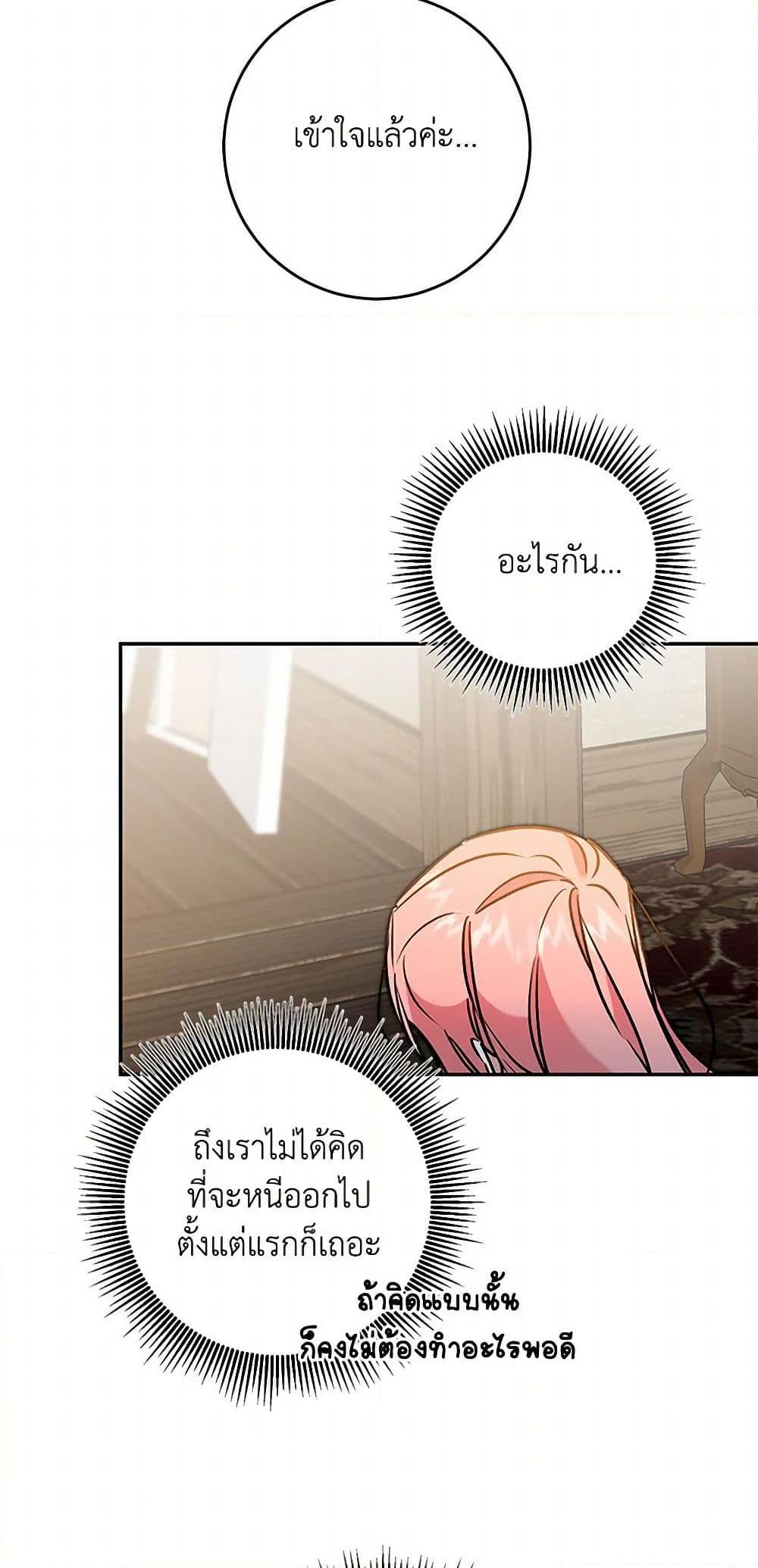 Manga-lc-com อ่านมังงะ อ่านการ์ตูน ออนไลน์ ฟรี I’ve Become the Villainous Empress of a Novel ตอนที่ 1 2 3 4 5 6 7 8 9 10 11 12 13 14 ฟรี ไม่มีโฆษณา Manga-lc - อ่าน มังงะ อ่าน การ์ตูน ออนไลน์ อ่านมังงะ ฟรี