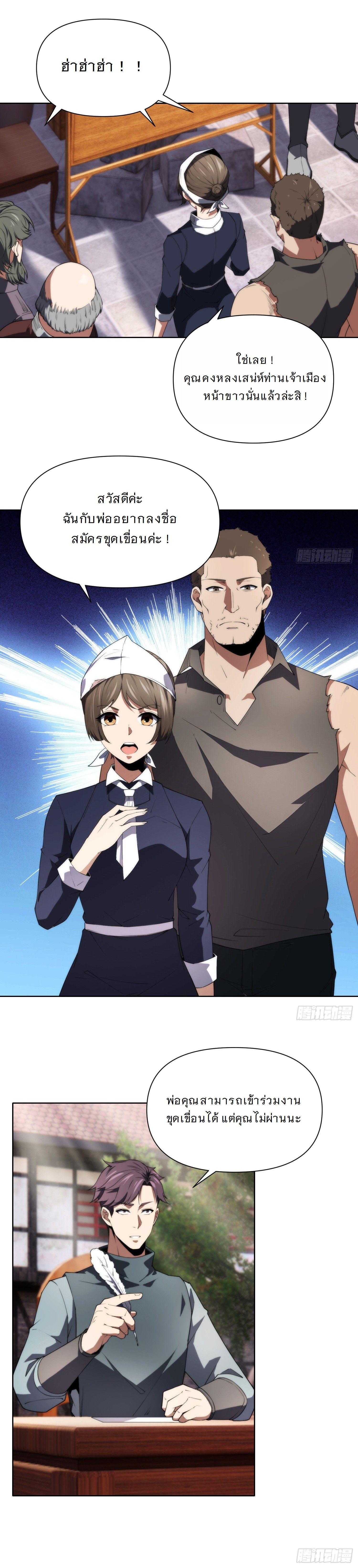 Manga-lc-com อ่านมังงะ อ่านการ์ตูน ออนไลน์ ฟรี Forging An Industrial Empire In A Magical World ตอนที่ 1 2 3 4 5 6 7 8 9 10 11 12 13 14 ฟรี ไม่มีโฆษณา Manga-lc - อ่าน มังงะ อ่าน การ์ตูน ออนไลน์ อ่านมังงะ ฟรี