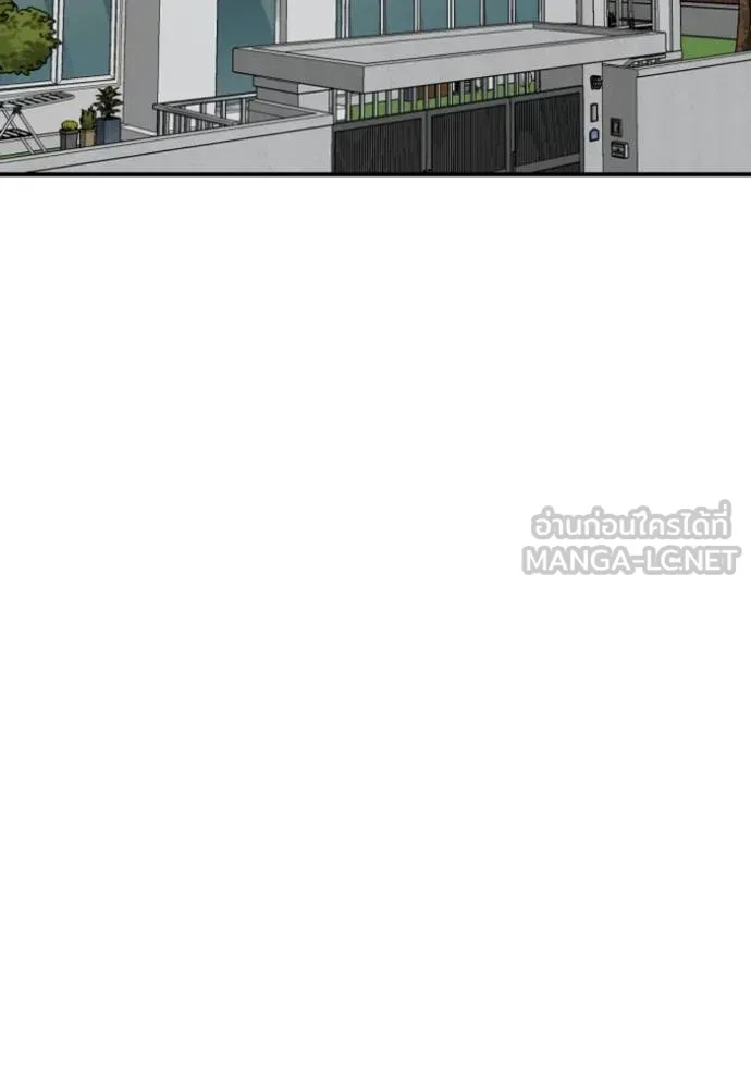 BAD GUY ตอนที่ 246 รูปที่ 46
