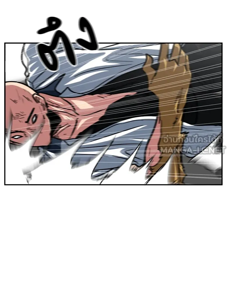 โรงเรียนสัตว์กินเนื้อ ตอนที่ 43 รูปที่ 90