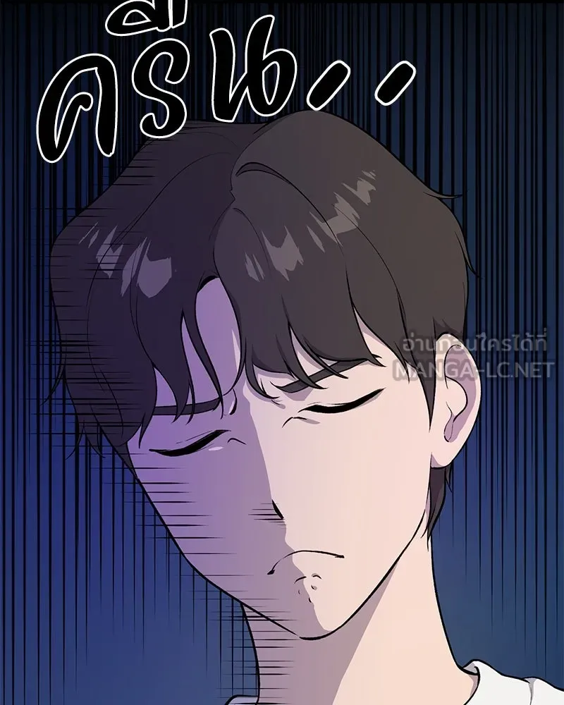 ปลูกผักพิชิตหอคอย ตอนที่ 6 รูปที่ 24